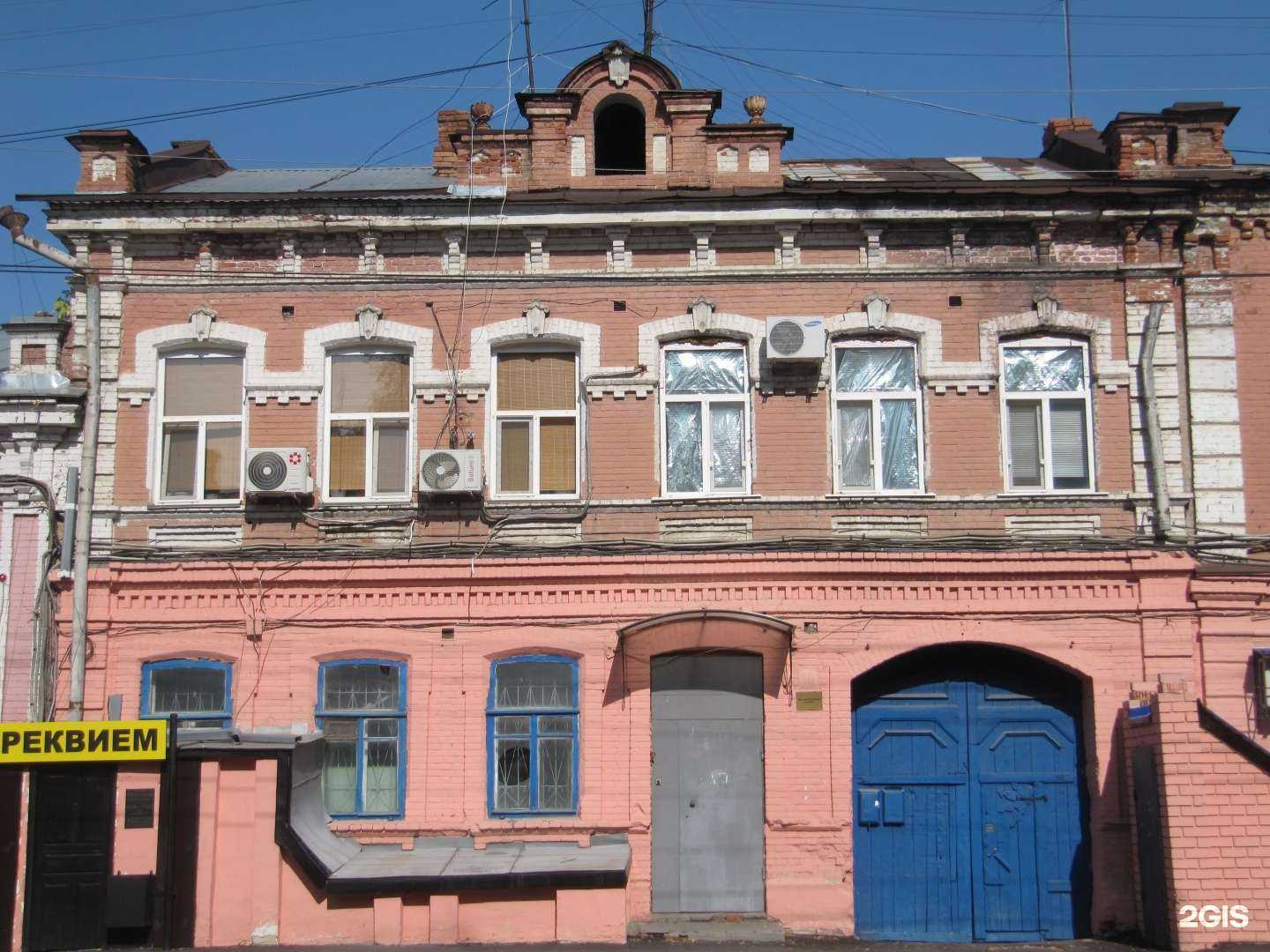 Отзывы на компанию Реквием в Саратове c фото - фотография 2 из 2