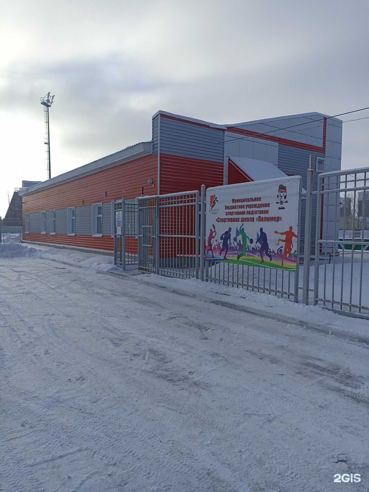 Отзывы на компанию Полимер в Барнауле c фото