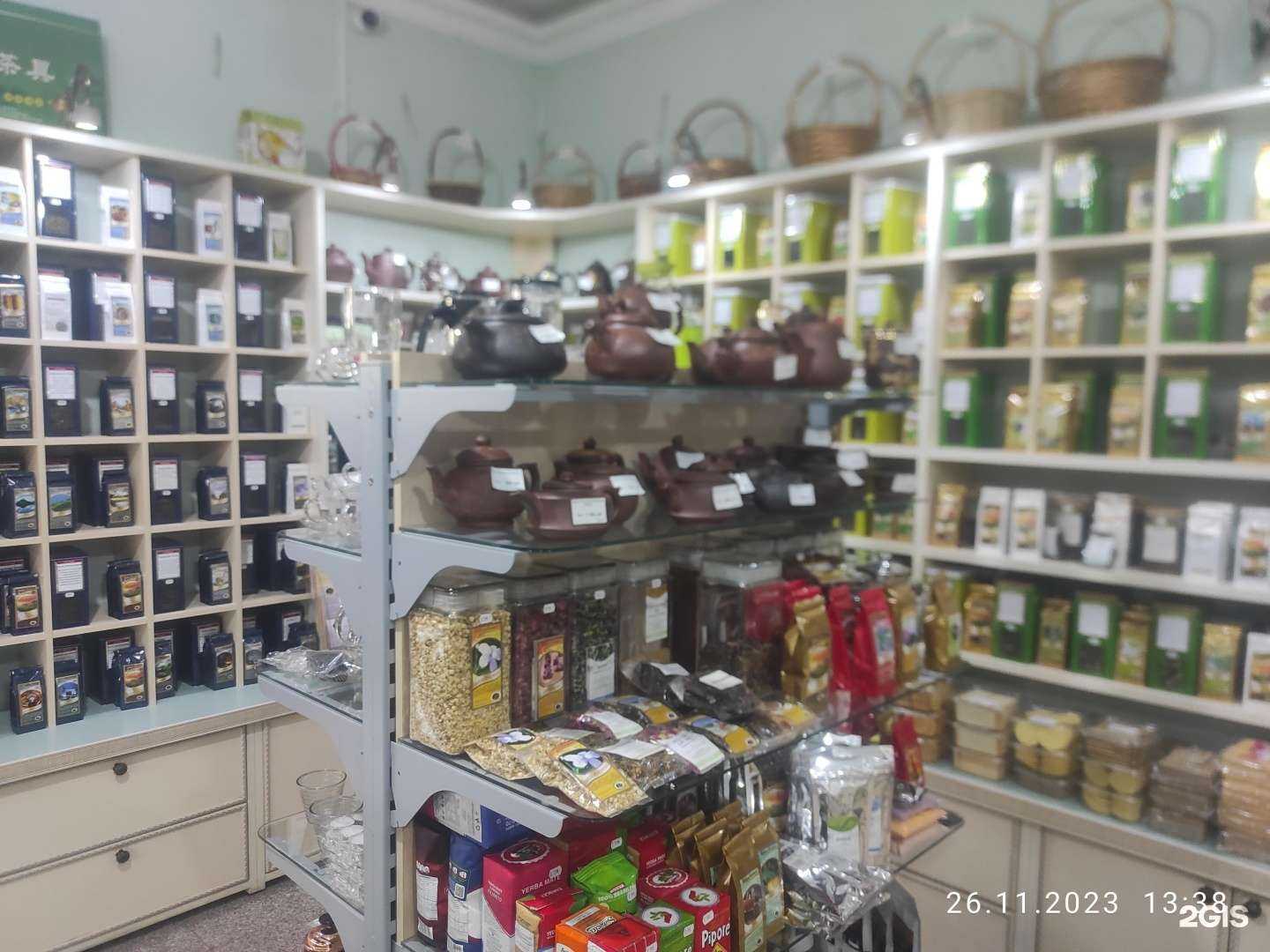 Отзывы на компанию Five o`clock в г. Махачкала c фото