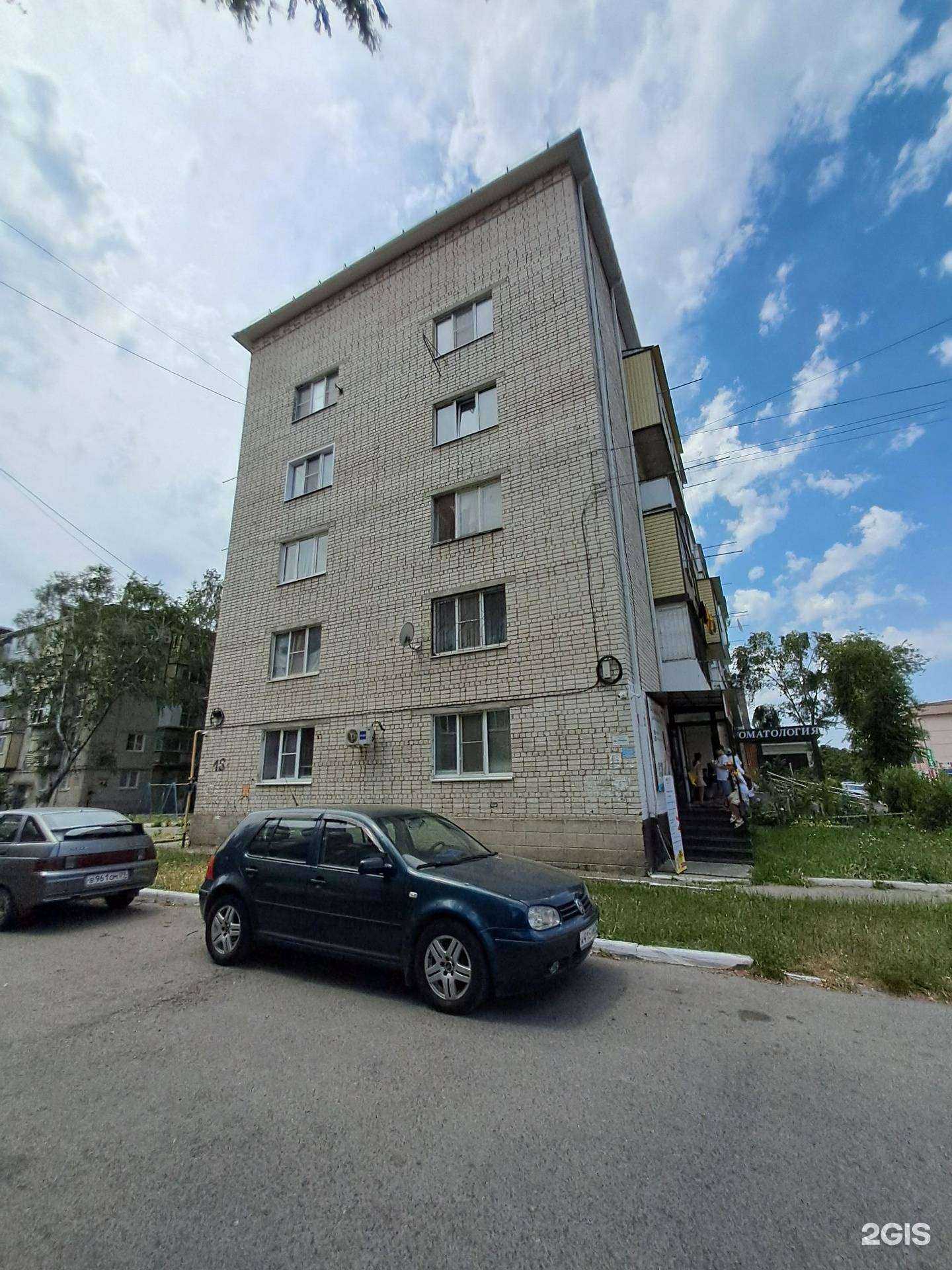 Отзывы на компанию Мир посуды в Черкесске c фото - фотография 2 из 2