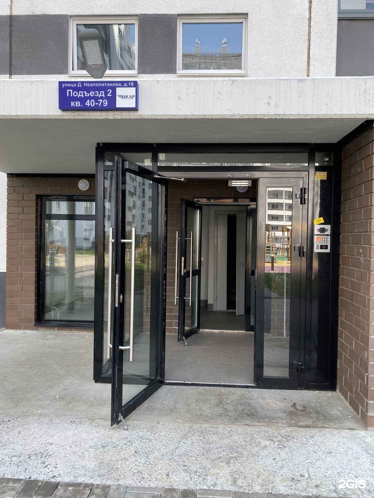 Отзывы на компанию Ainabroffka в Челябинске c фото - фотография 2 из 2