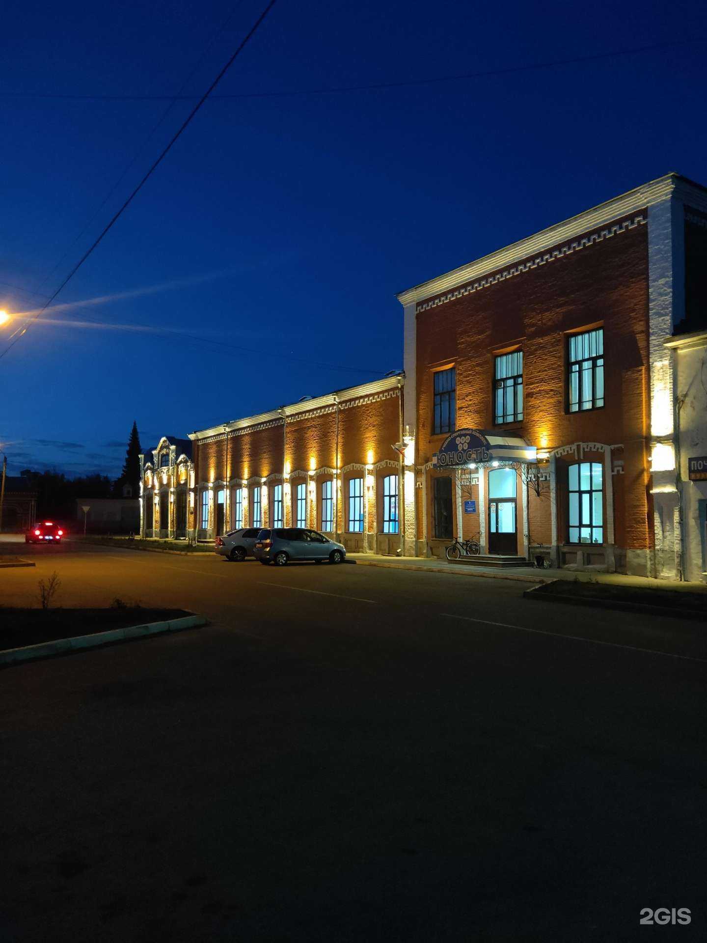 Отзывы на компанию Юность в Шадринске c фото