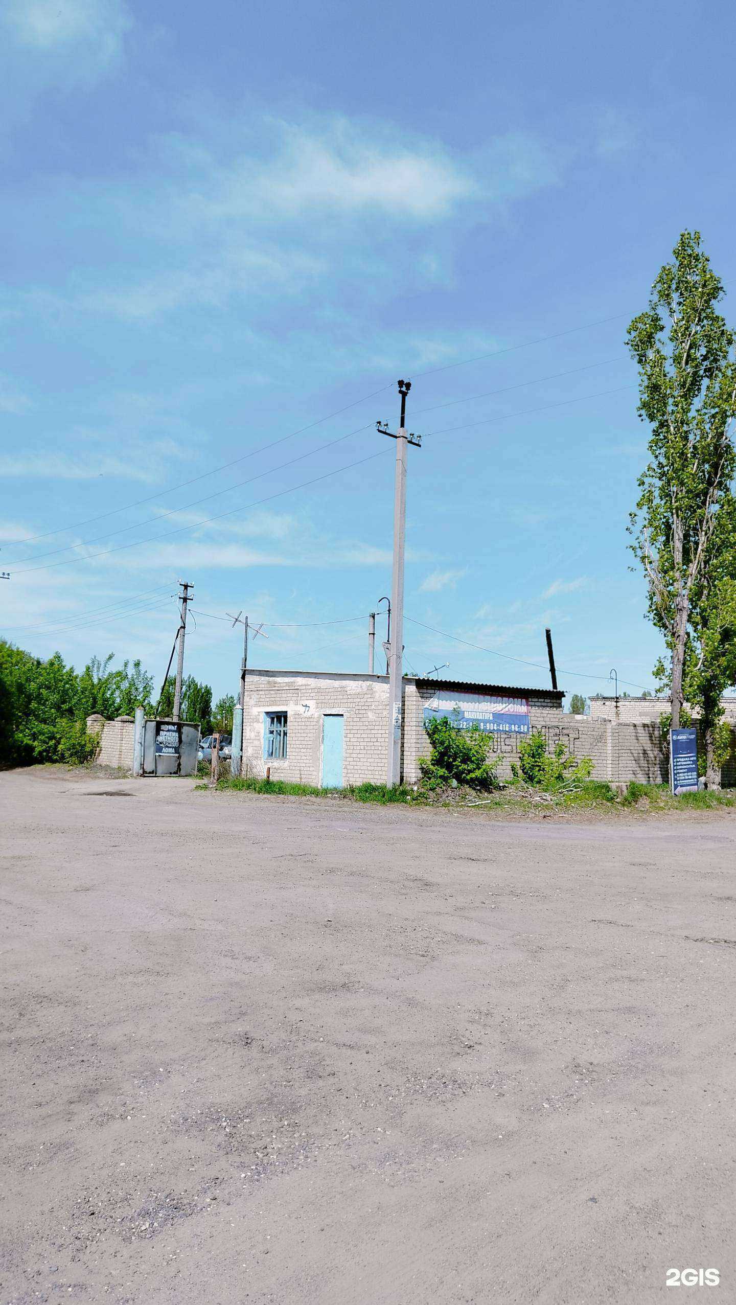 Отзывы на компанию Пункт приема металлолома в г. Камышин c фото