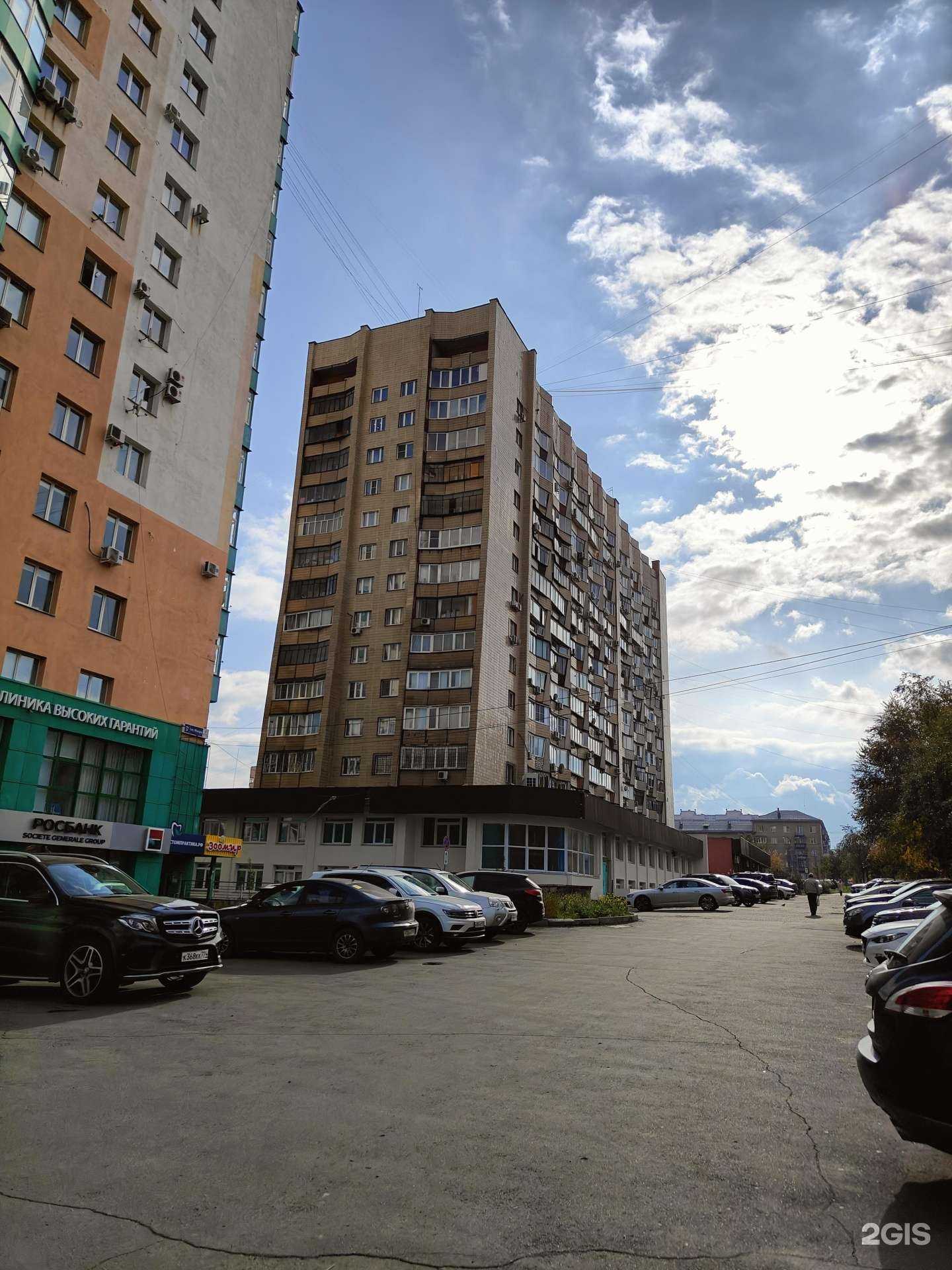 Отзывы на компанию СберСтрахование в Челябинске c фото - фотография 2 из 2