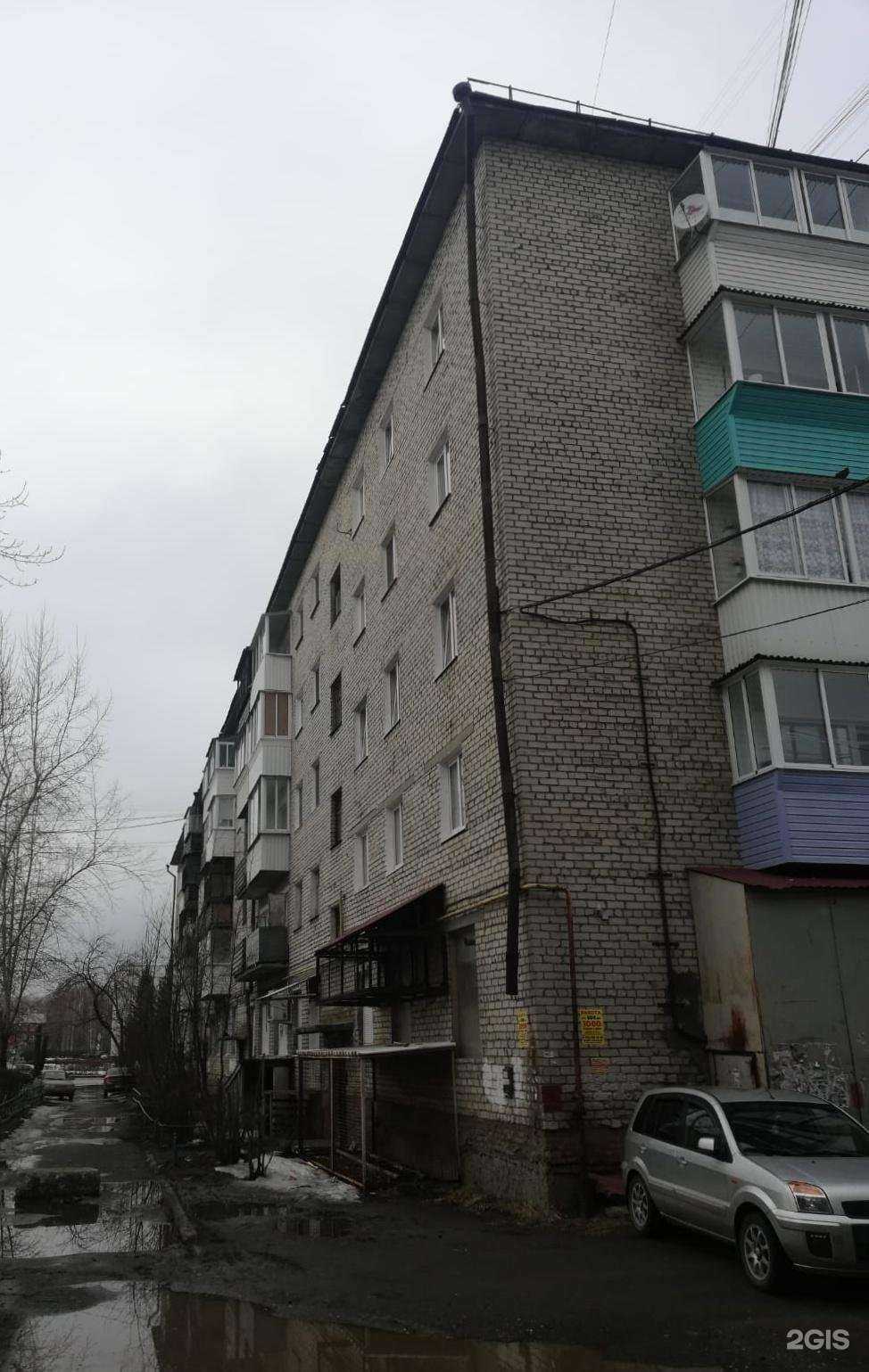 Отзывы на компанию Город`ОК в Красноуральске c фото - фотография 2 из 2