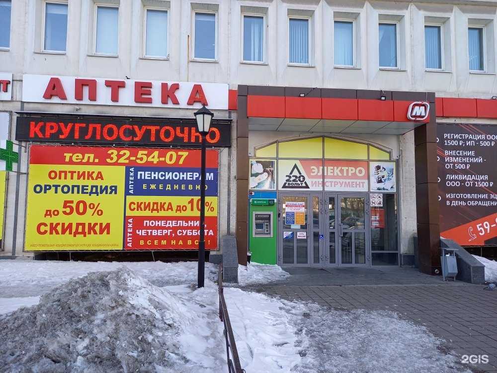 Отзывы на компанию Семейная в г. Омск c фото