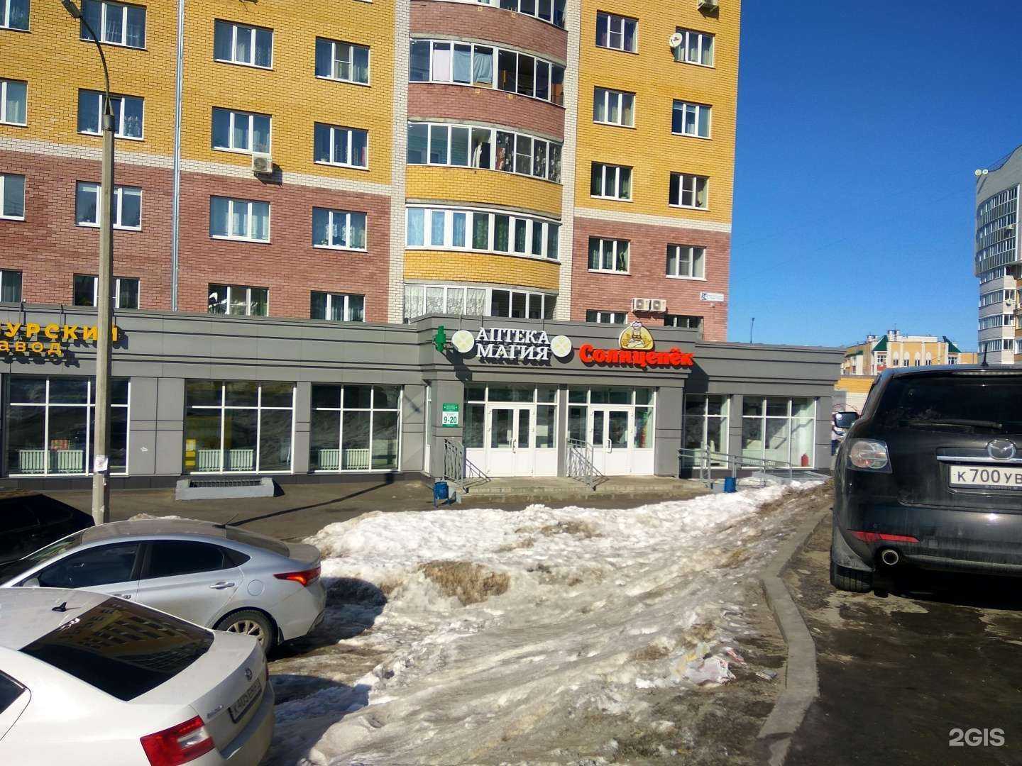 Отзывы на компанию Магия в г. Чебоксары c фото