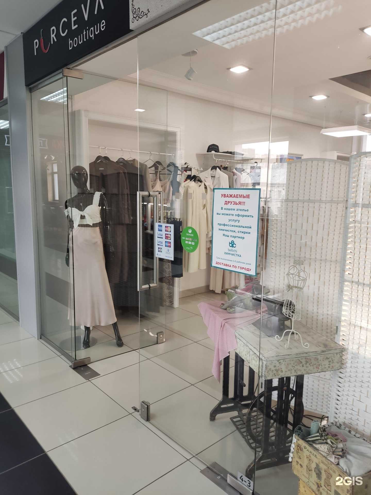 Отзывы на компанию BELLICHI в Барнауле c фото