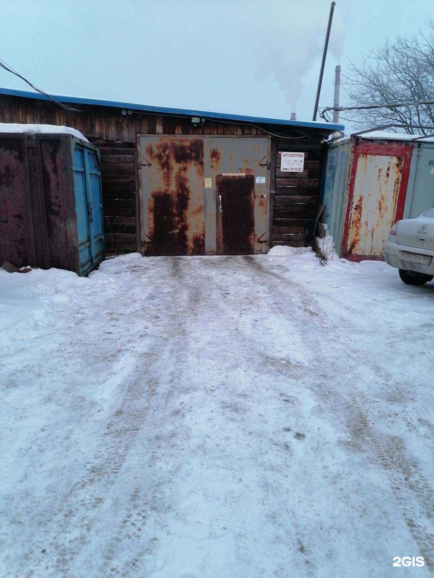 Отзывы на компанию Автосервис в Мурманске c фото