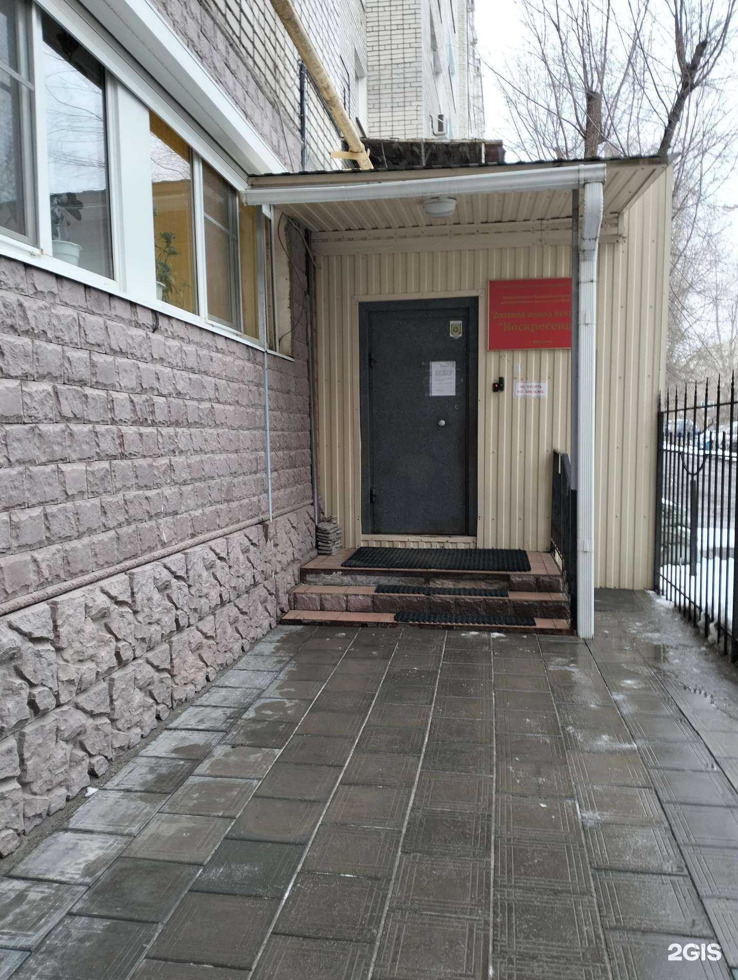 Отзывы на компанию Детская школа искусств Воскресение в Волгограде c фото