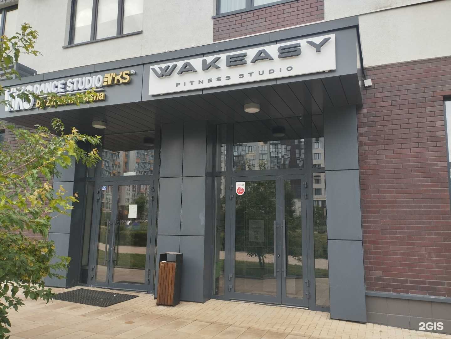 Отзывы на компанию Wakeasy в Коммунарке c фото