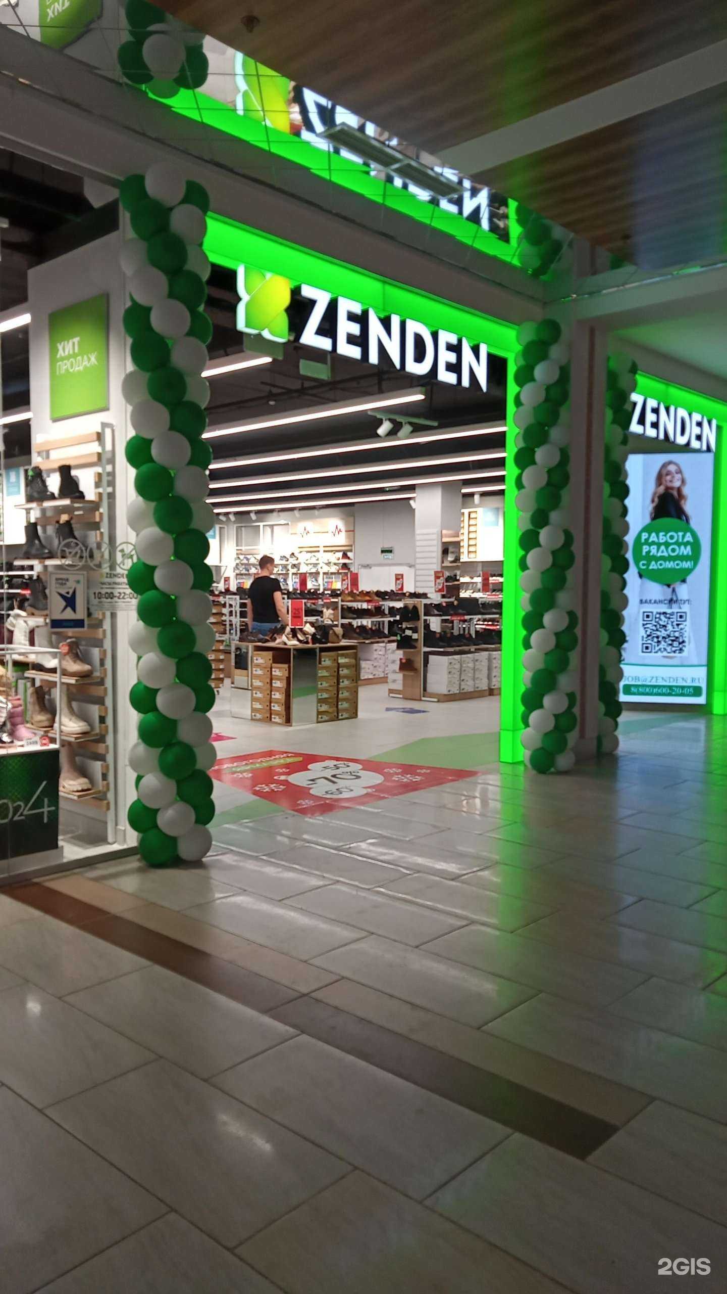 Отзывы на компанию Zenden в г. Оренбург c фото