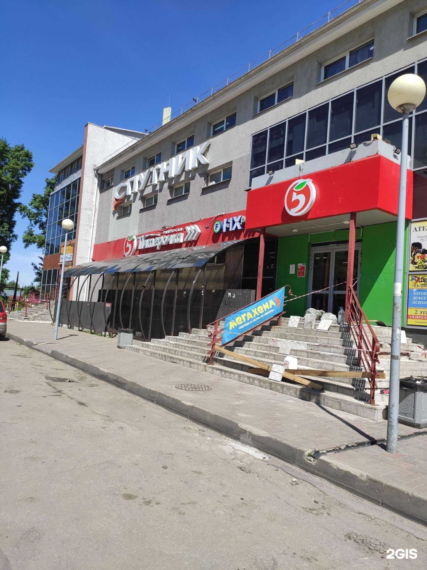 Отзывы на компанию Остров детства в Нижнем Новгороде c фото