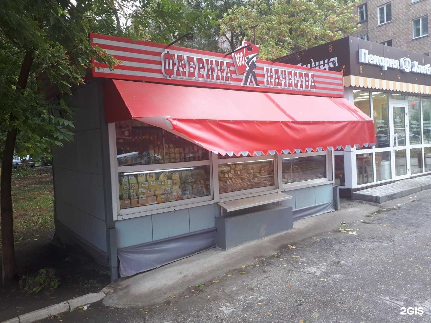 Отзывы на компанию Фабрика качества в г. Самара c фото