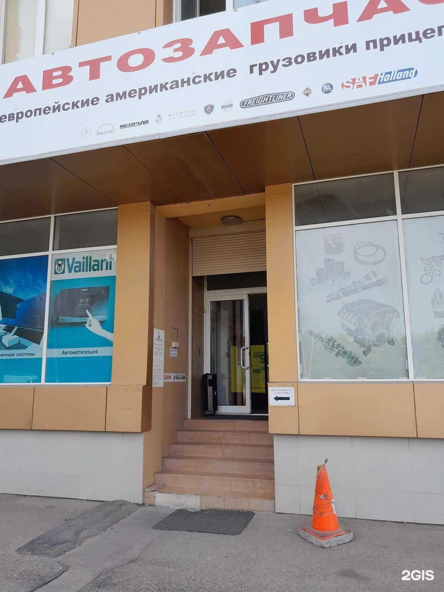 Отзывы на компанию Clever в Краснодаре c фото