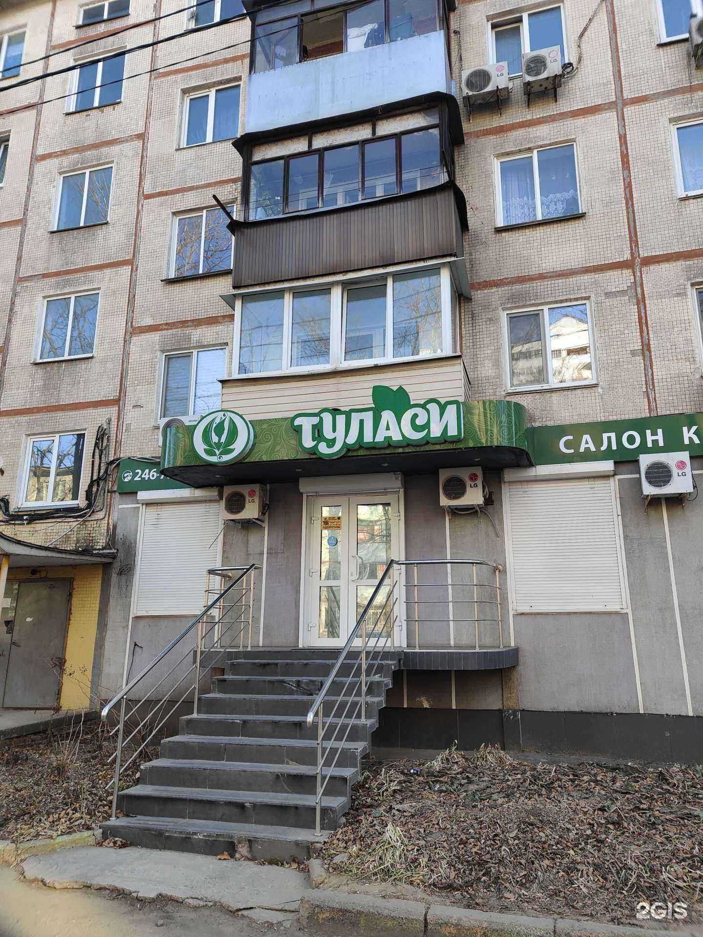 Отзывы на компанию Кабинет парикмахерского искусства в г. Владивосток c фото