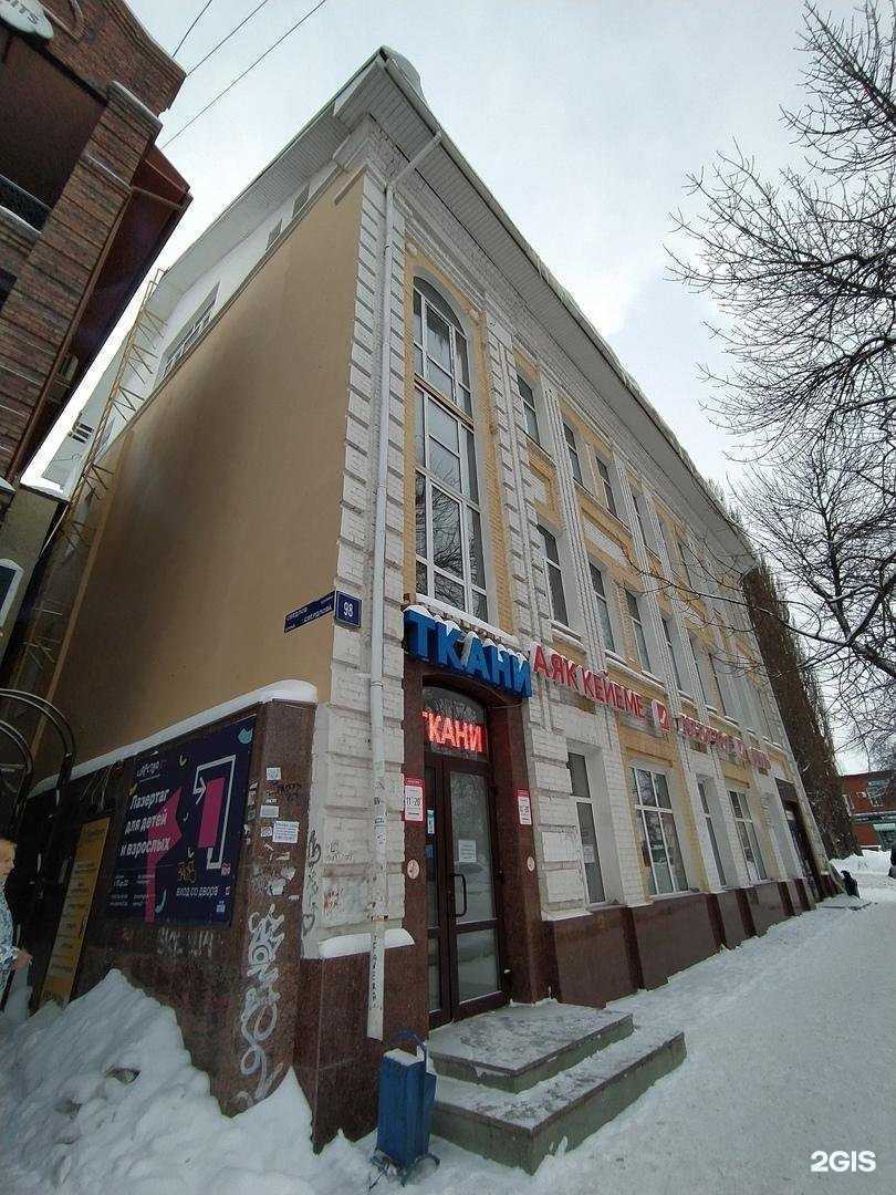 Отзывы на компанию AdAstra в Уфе c фото - фотография 2 из 2