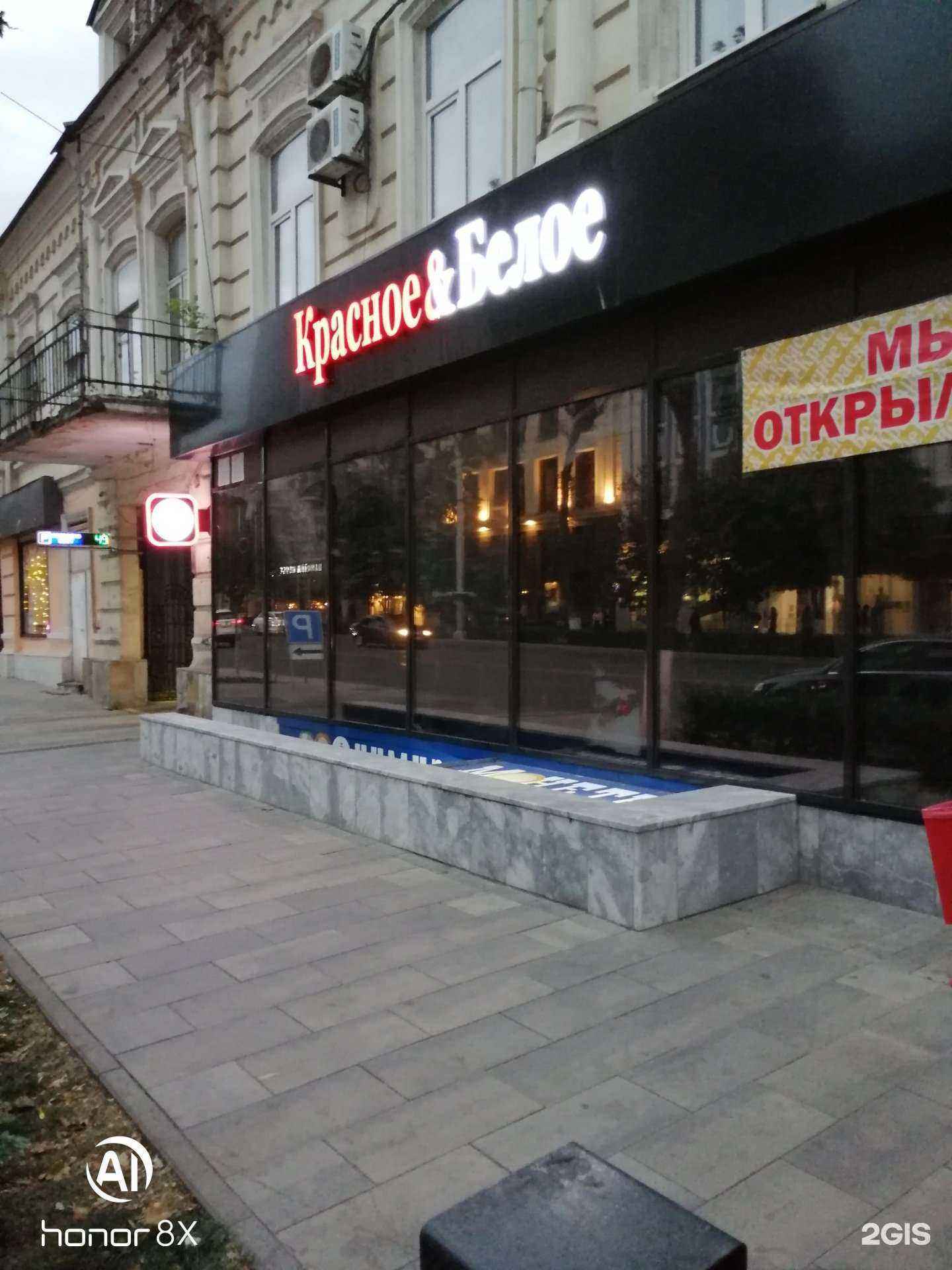 Отзывы на компанию Защита РОКА им. Д. П. Баранова в г. Ростов-на-Дону c фото