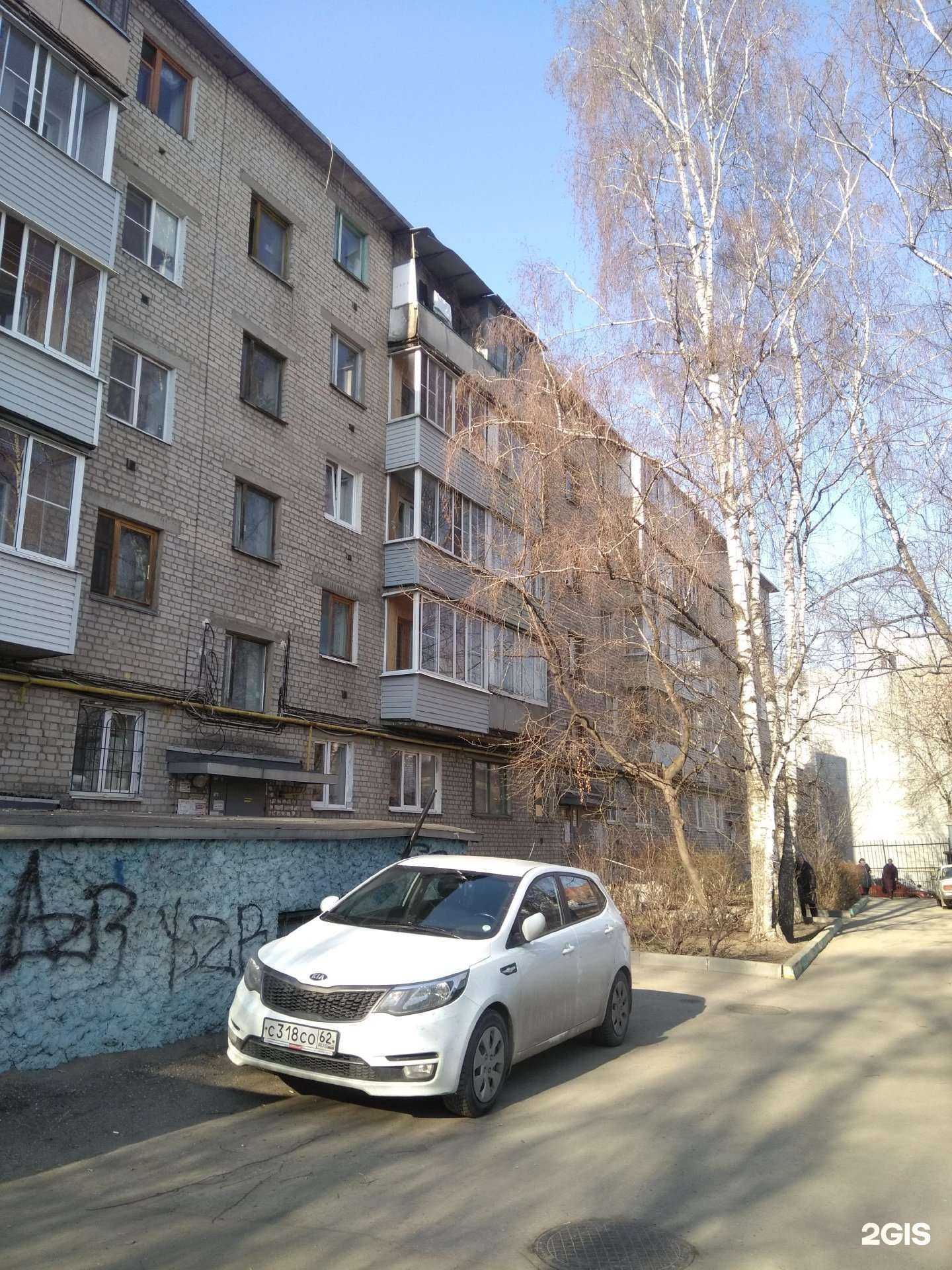 Отзывы на компанию Арпи в Рязани c фото - фотография 2 из 2