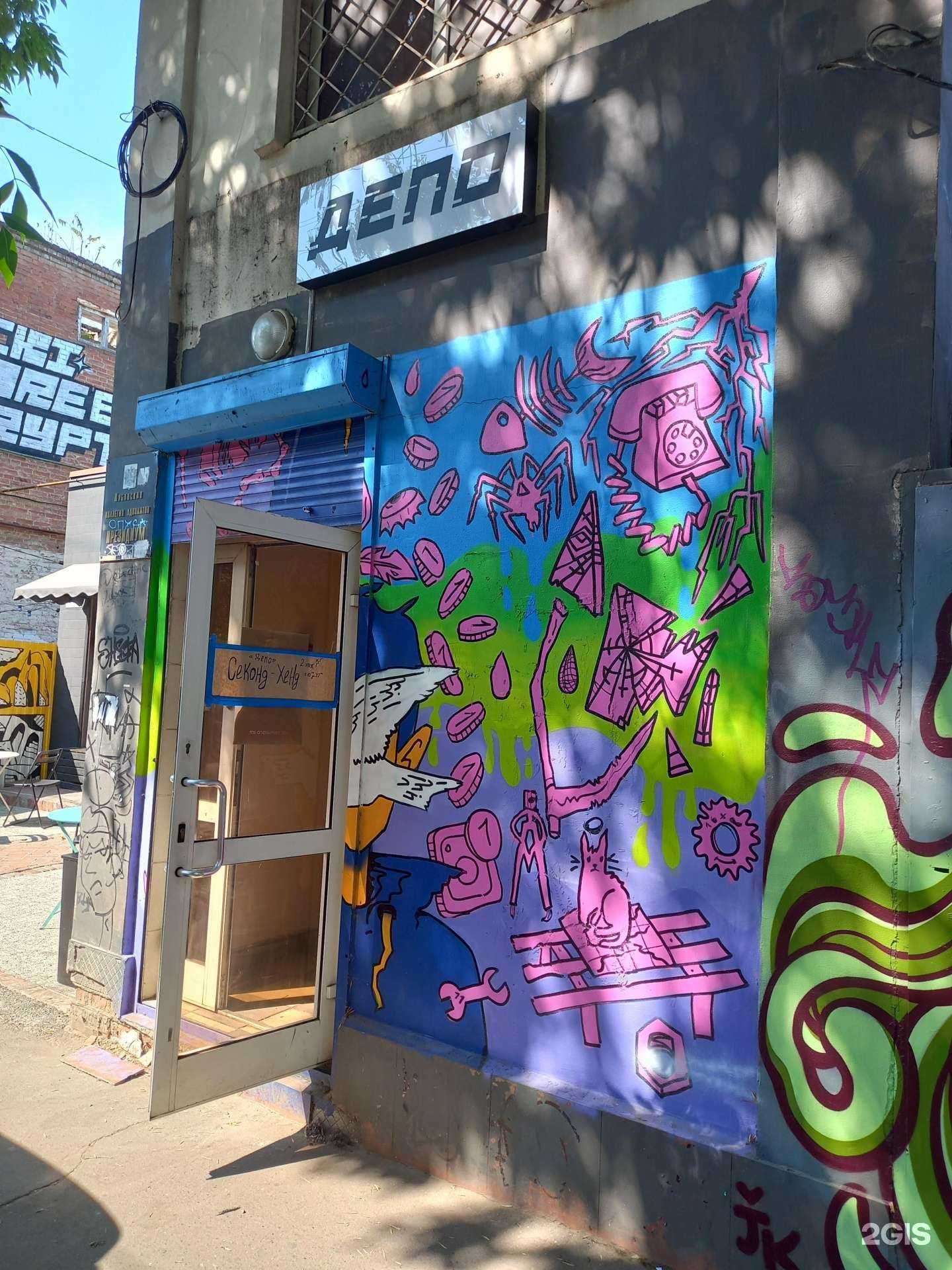 Отзывы на компанию Депо в Краснодаре c фото