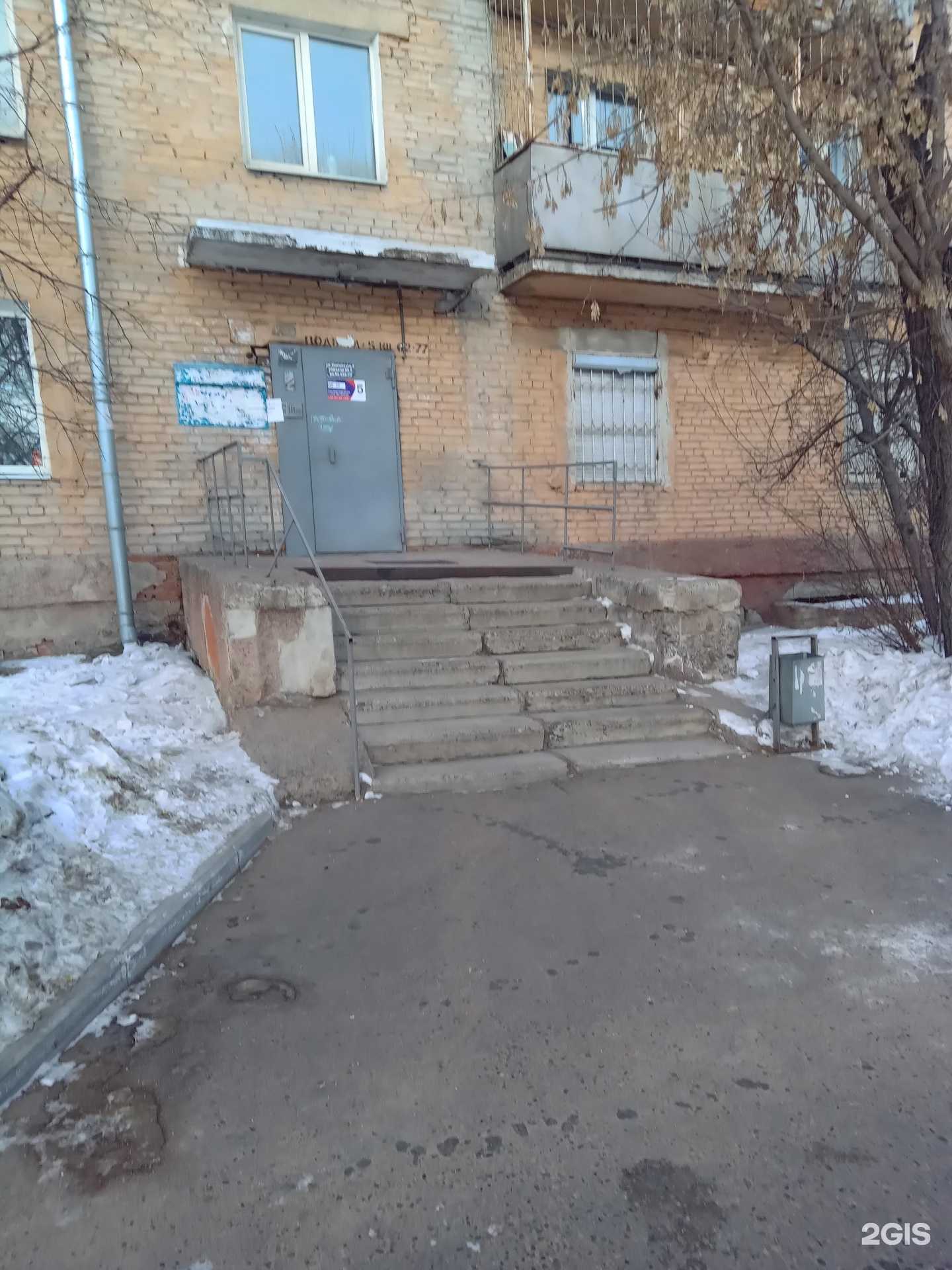 Отзывы на компанию Почемучка в Улан-Удэ c фото - фотография 2 из 2