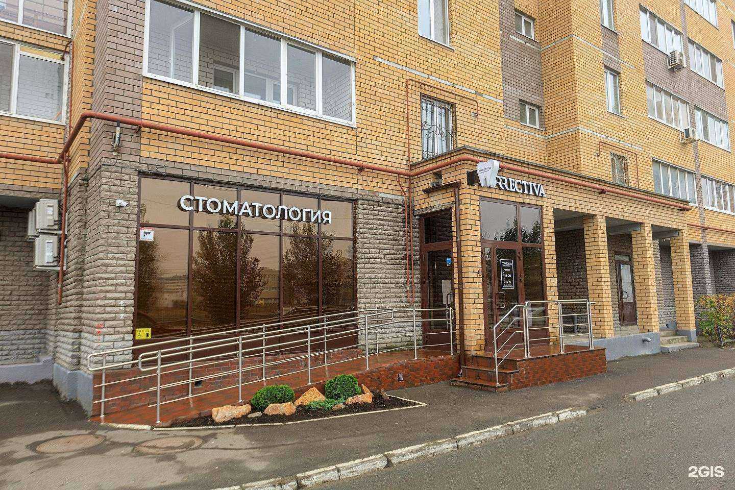 Отзывы на компанию Корректива в Казани c фото