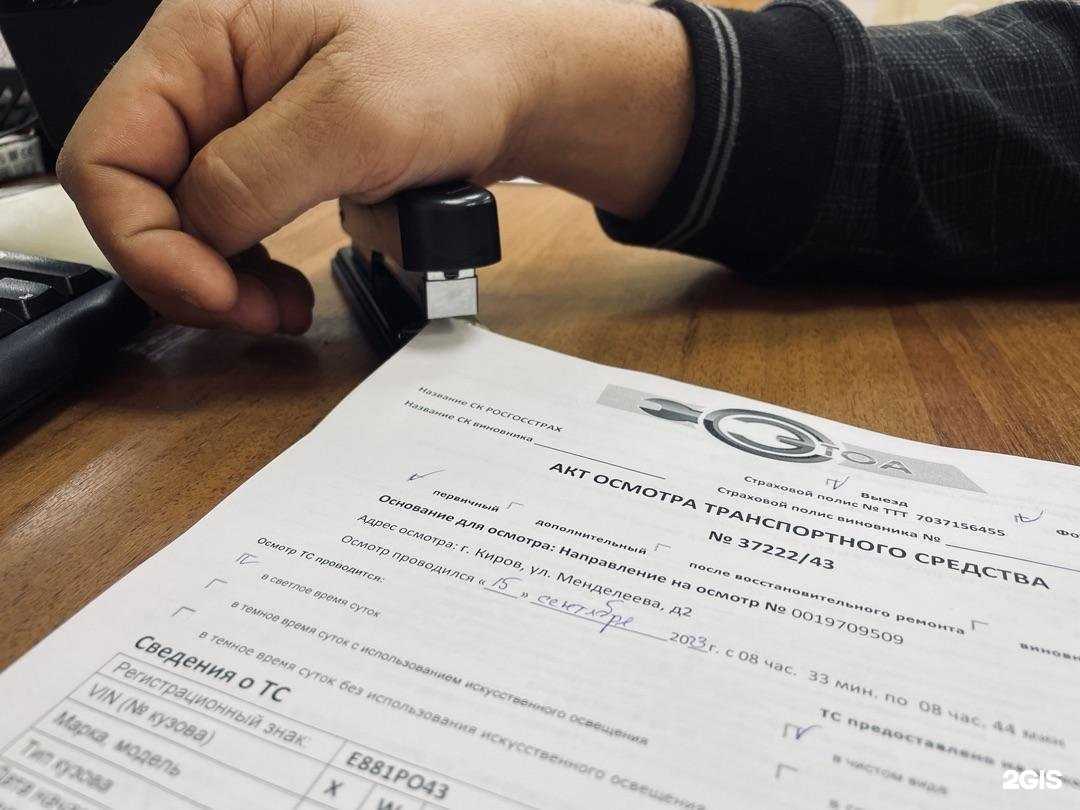 Отзывы на компанию АвтоСпас в Кирове c фото