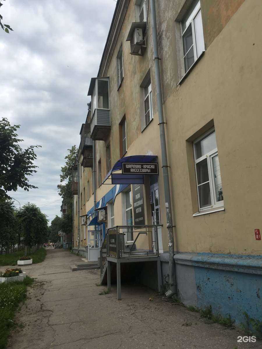 Отзывы на компанию Апрель в Рязани c фото - фотография 2 из 2