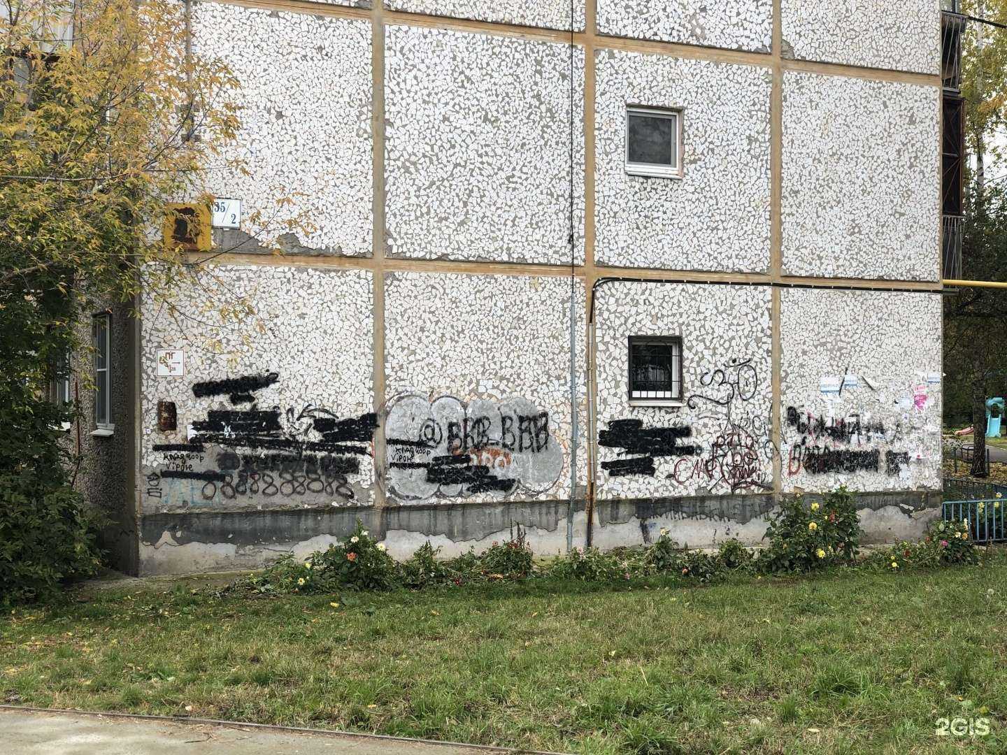 Отзывы на компанию Живая вода в Екатеринбурге c фото