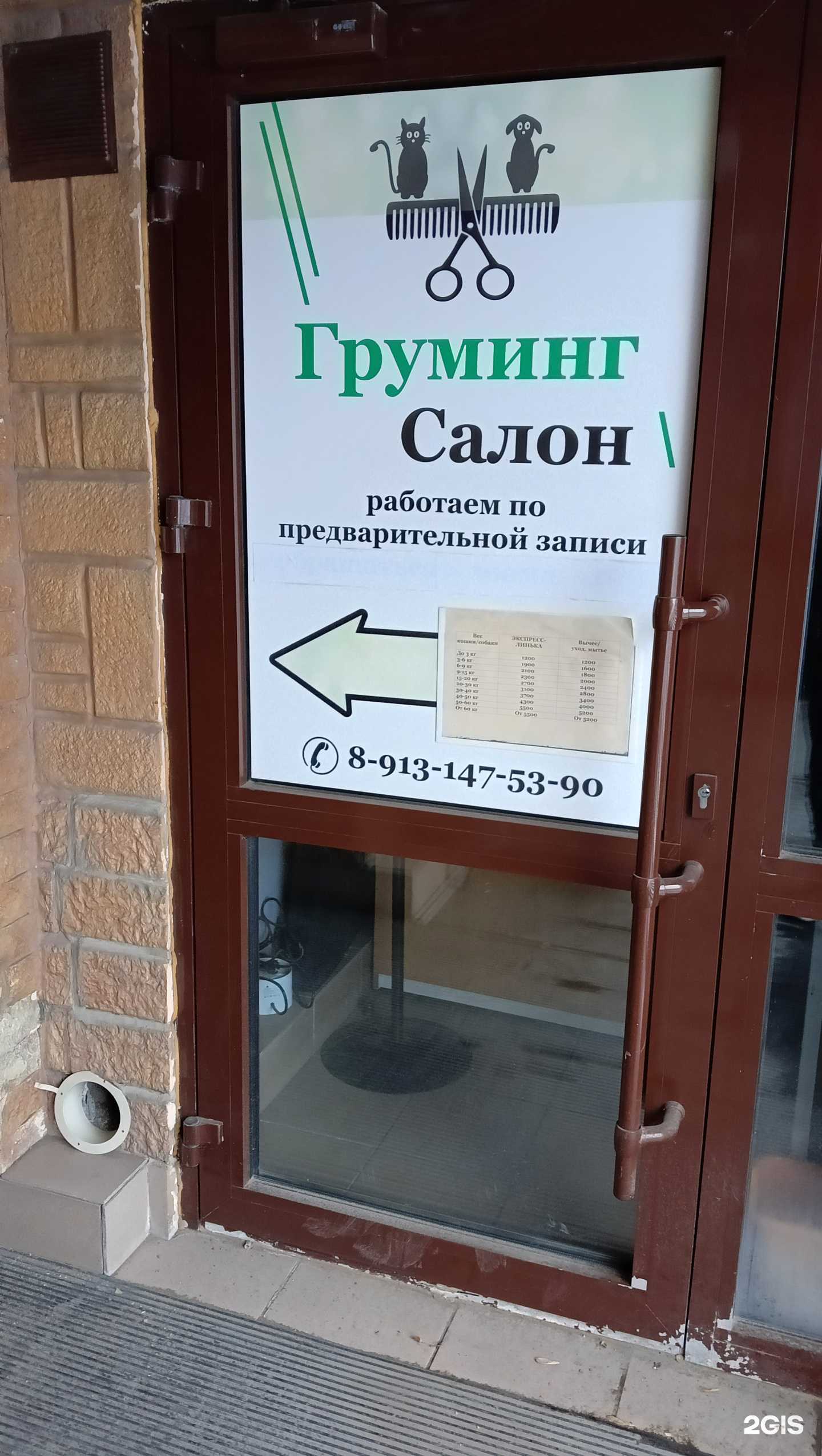 Отзывы на компанию Маняшка в Омске c фото