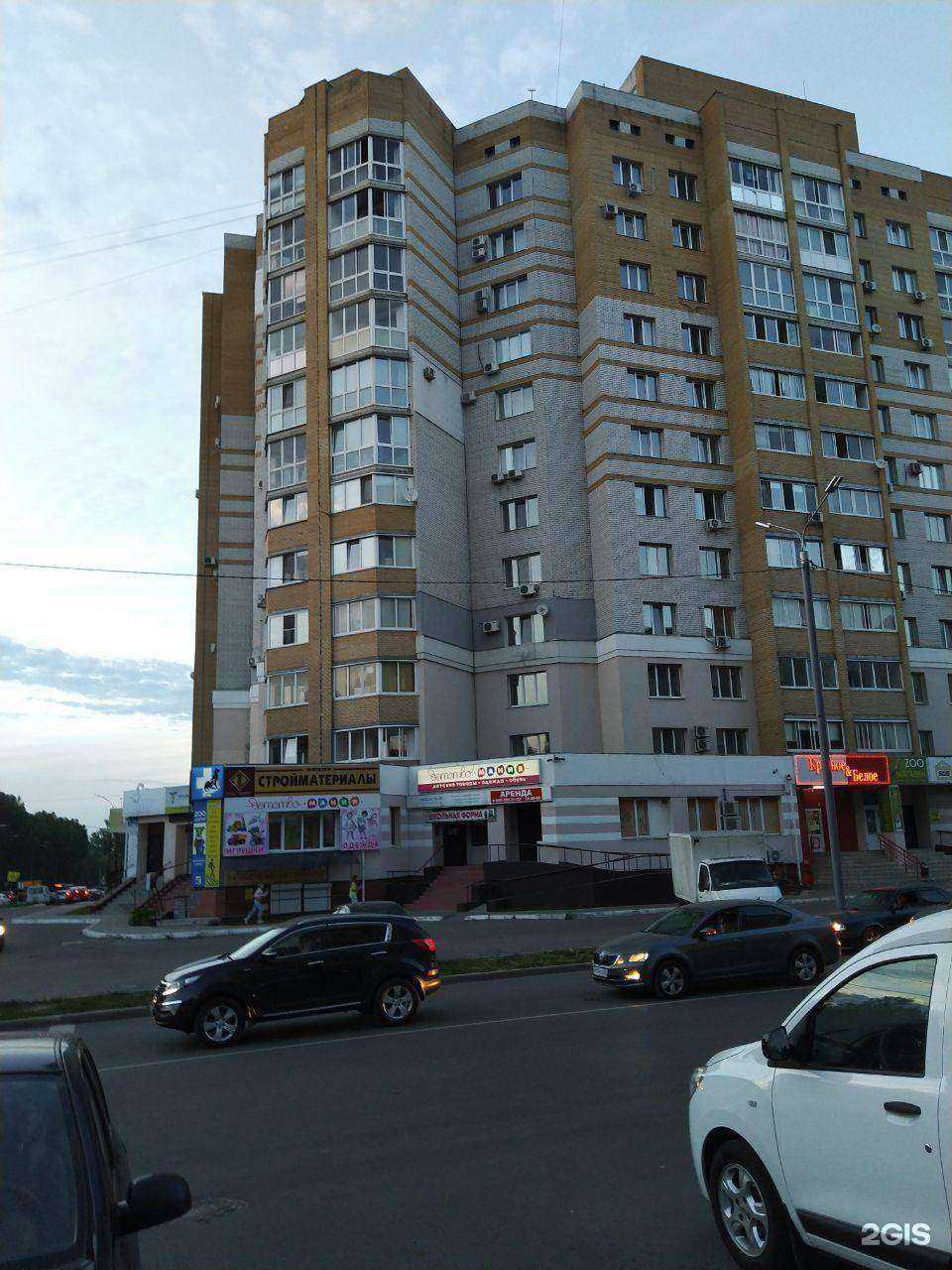 Отзывы на компанию Детствомания в Брянске c фото - фотография 2 из 2