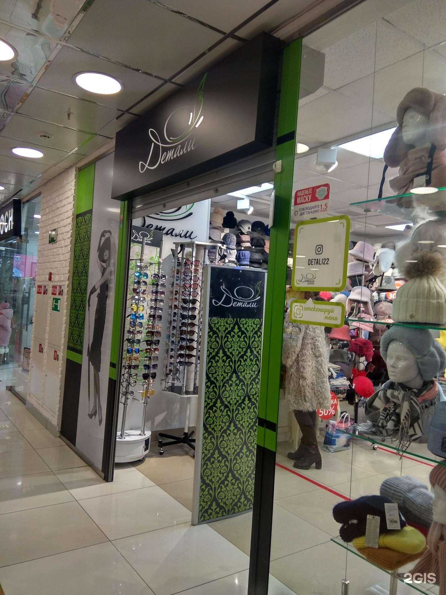 Отзывы на компанию Детали в г. Южно-Сахалинск c фото