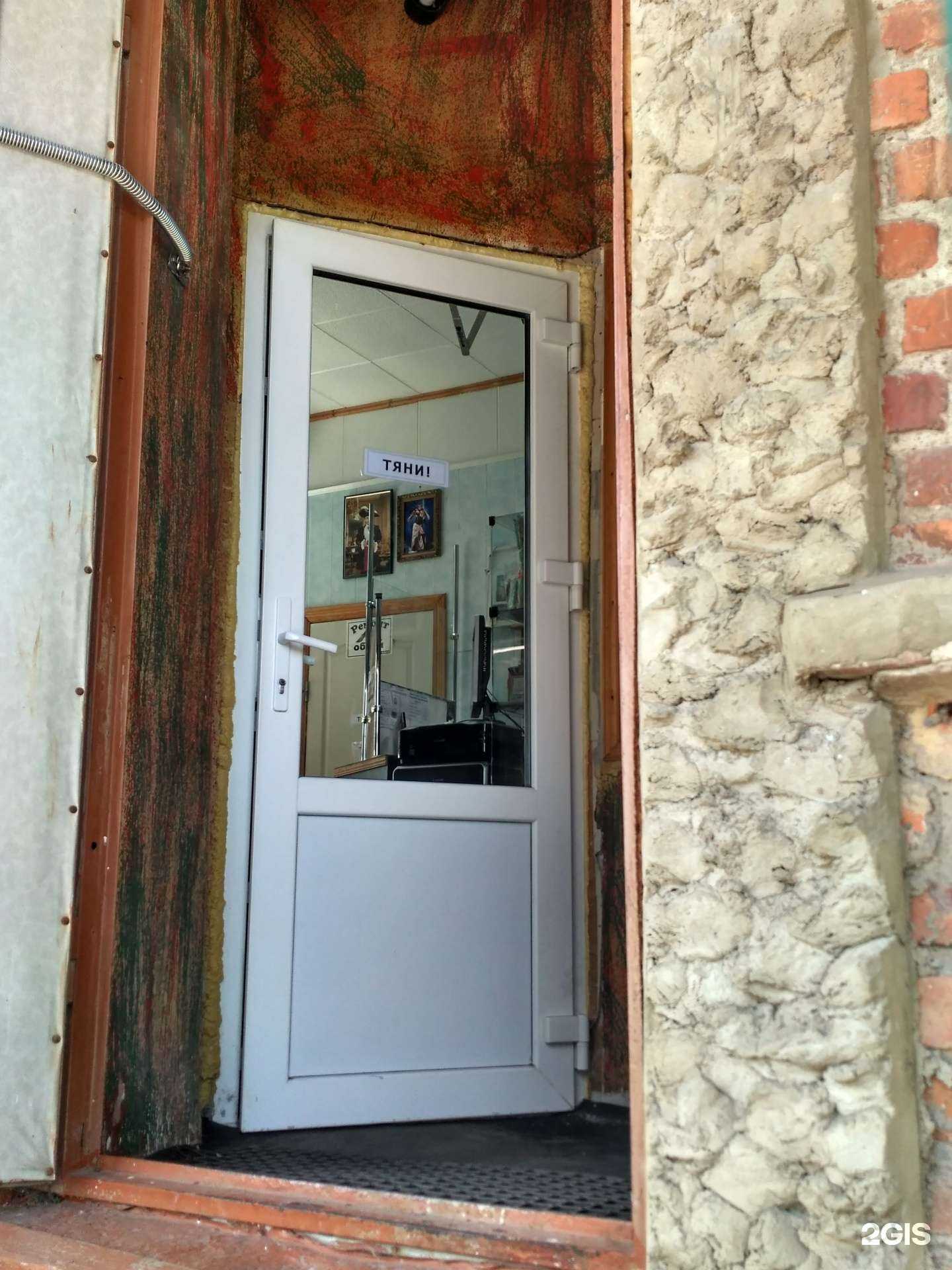 Отзывы на компанию Салон-мастерская в г. Тула c фото