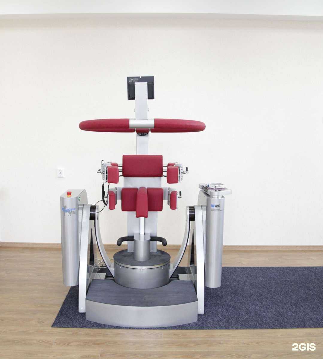 Отзывы на компанию Центр медицинской реабилитации в г. Томск c фото