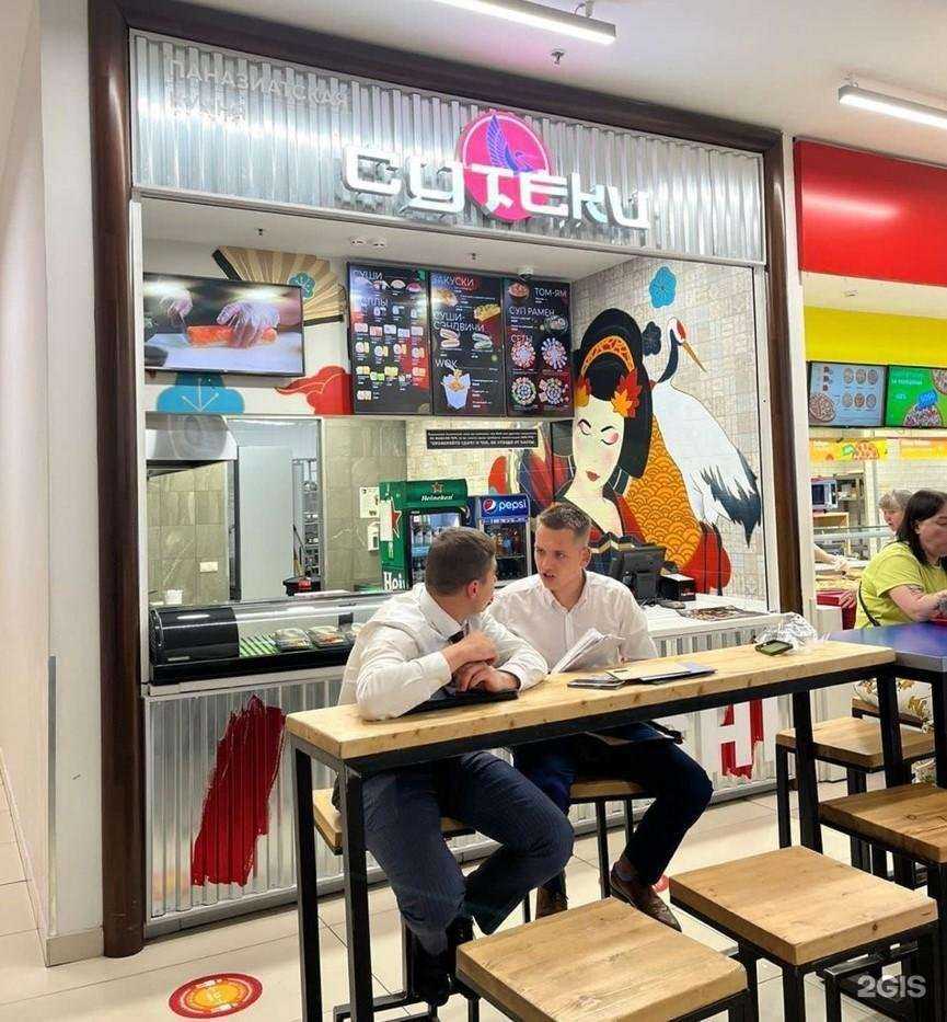 Отзывы на компанию Сутеки в Калуге c фото