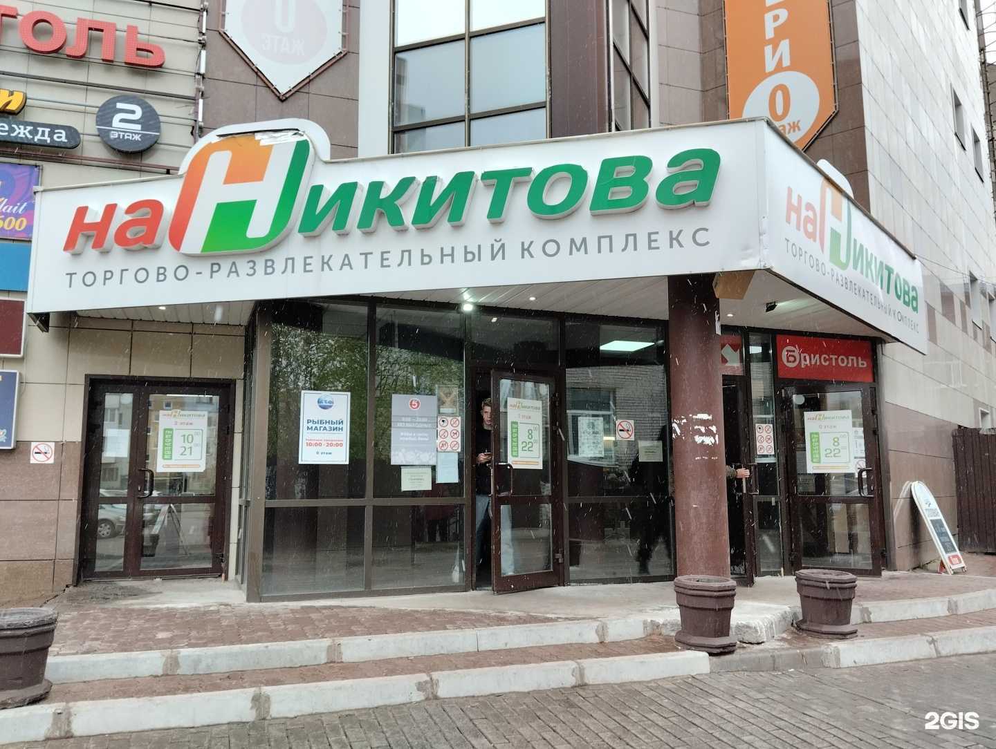 Отзывы на компанию Manto в Архангельске c фото