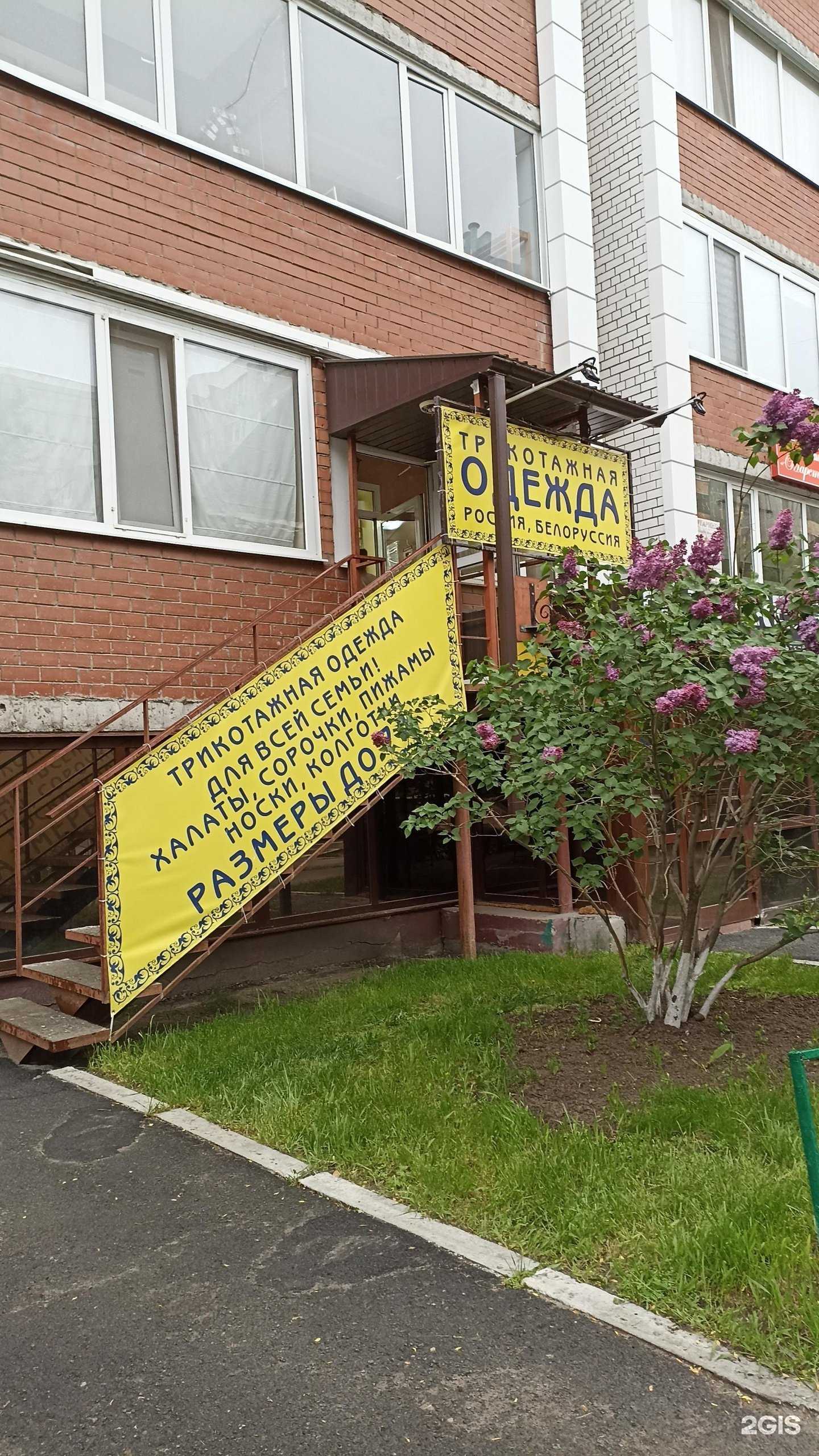 Отзывы на компанию Ниса в Тюмени c фото