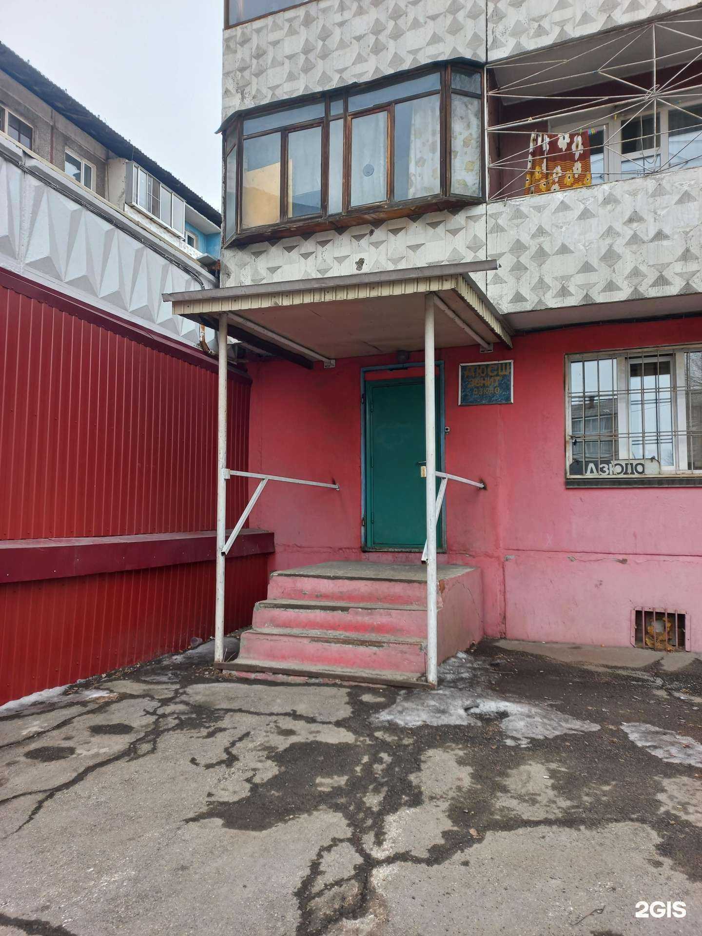 Отзывы на компанию Зенит в Иркутске c фото