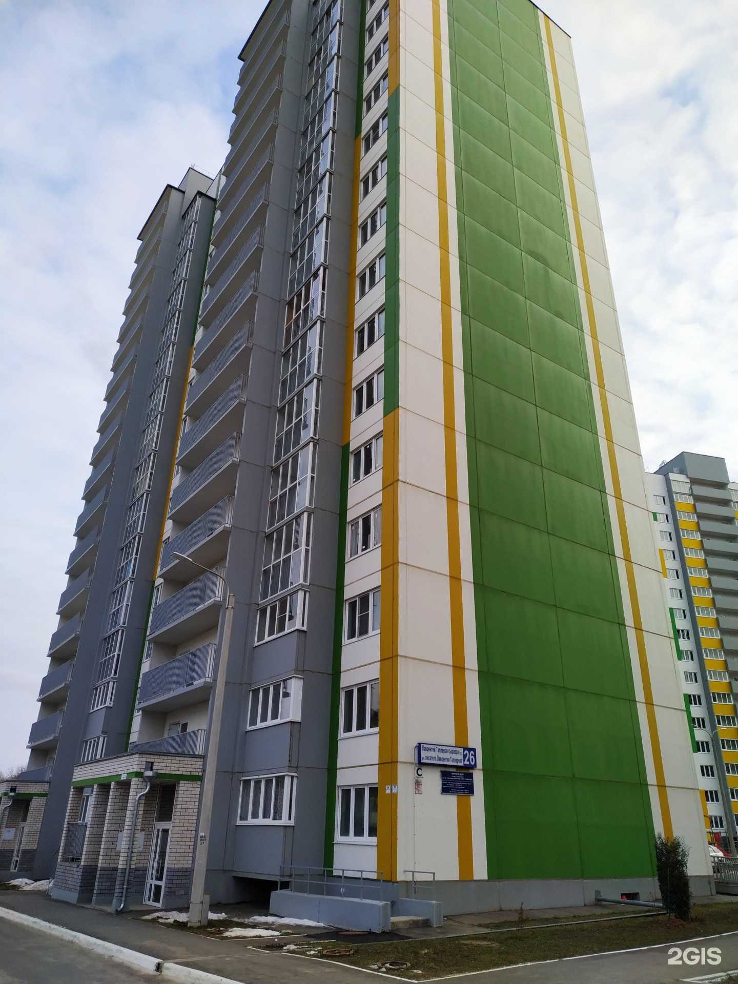 Отзывы на компанию HiApp в г. Чебоксары c фото