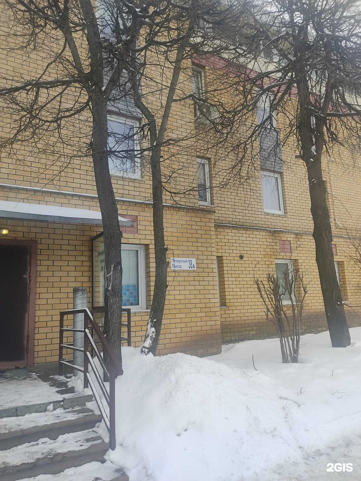 Отзывы на компанию Малибу-тур в Нижнем Новгороде c фото - фотография 2 из 2