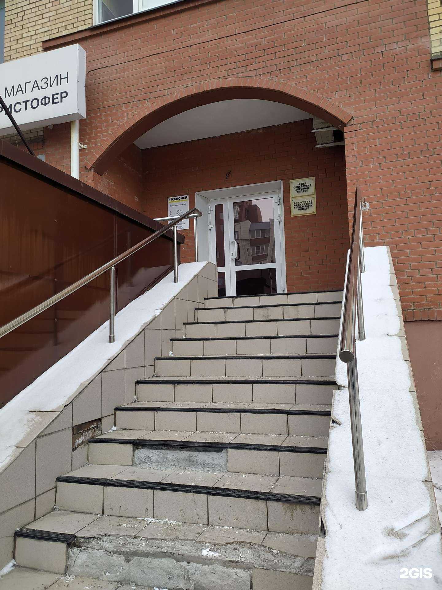 Отзывы на компанию Флэш в г. Омск c фото