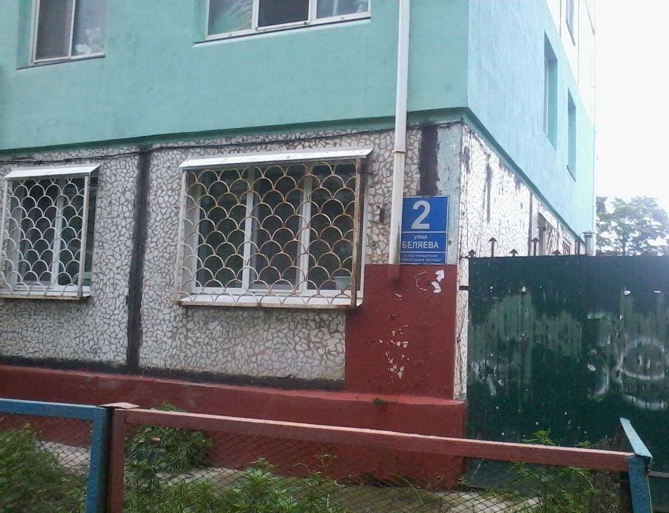 Отзывы на компанию Генциана Плюс в Владивостоке c фото - фотография 2 из 2