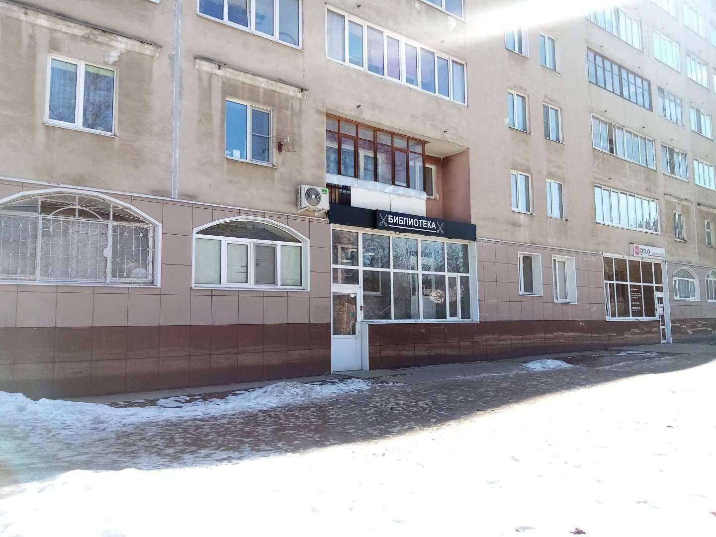 Отзывы на компанию Библиотека в Твери c фото