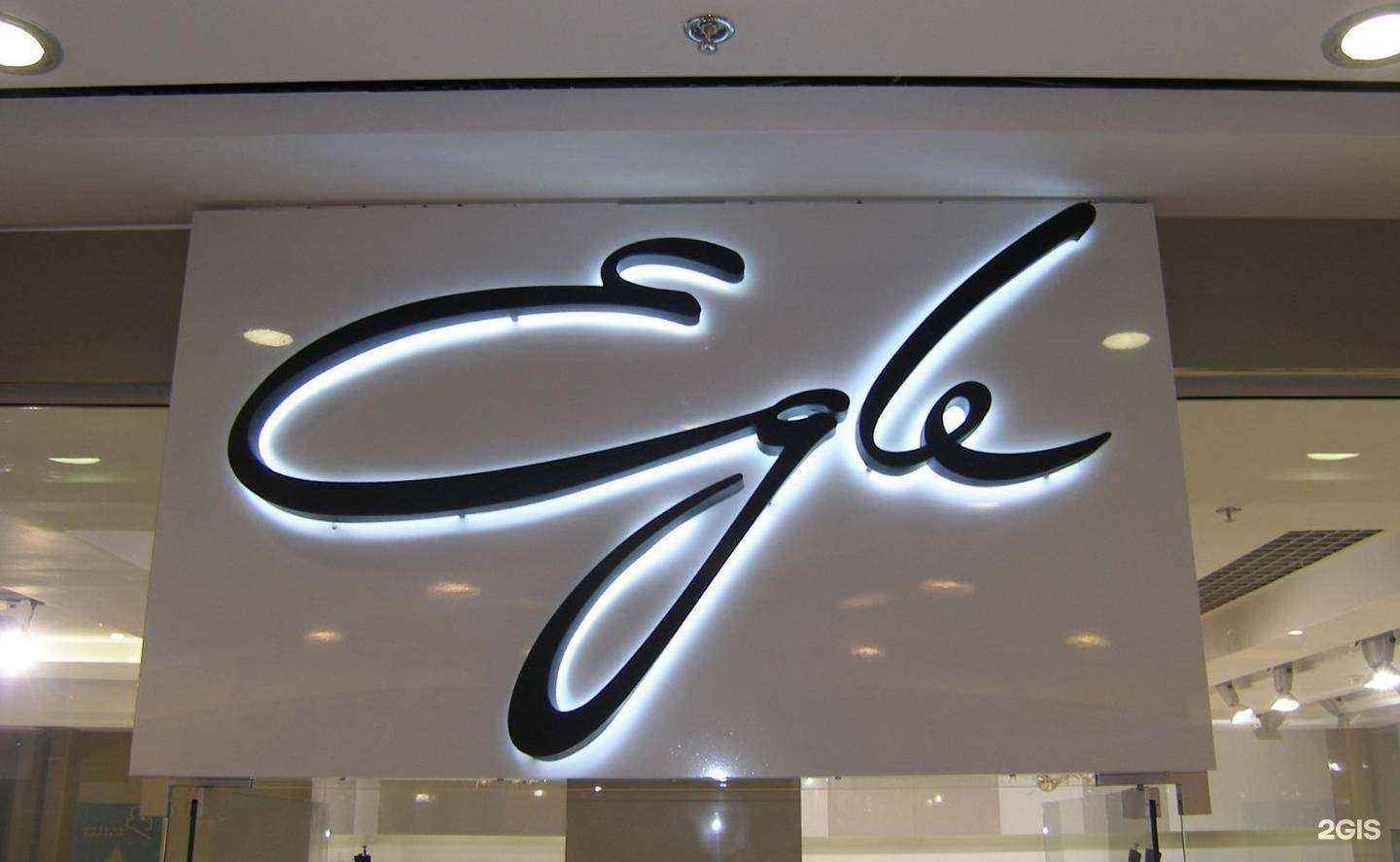 Отзывы на компанию Вывески Ot. Dо в г. Волгоград c фото