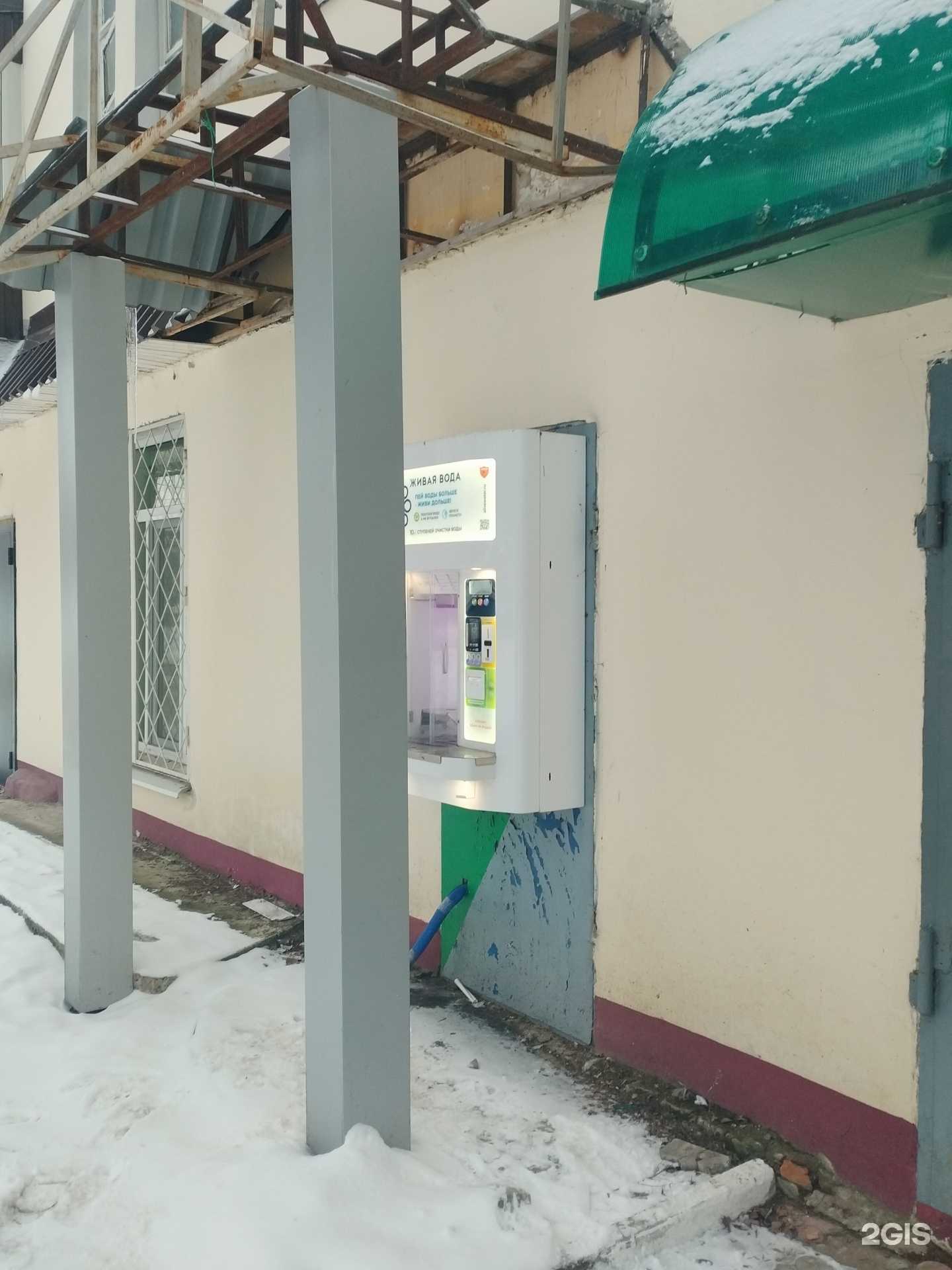 Отзывы на компанию Живая вода в г. Зеленодольск c фото