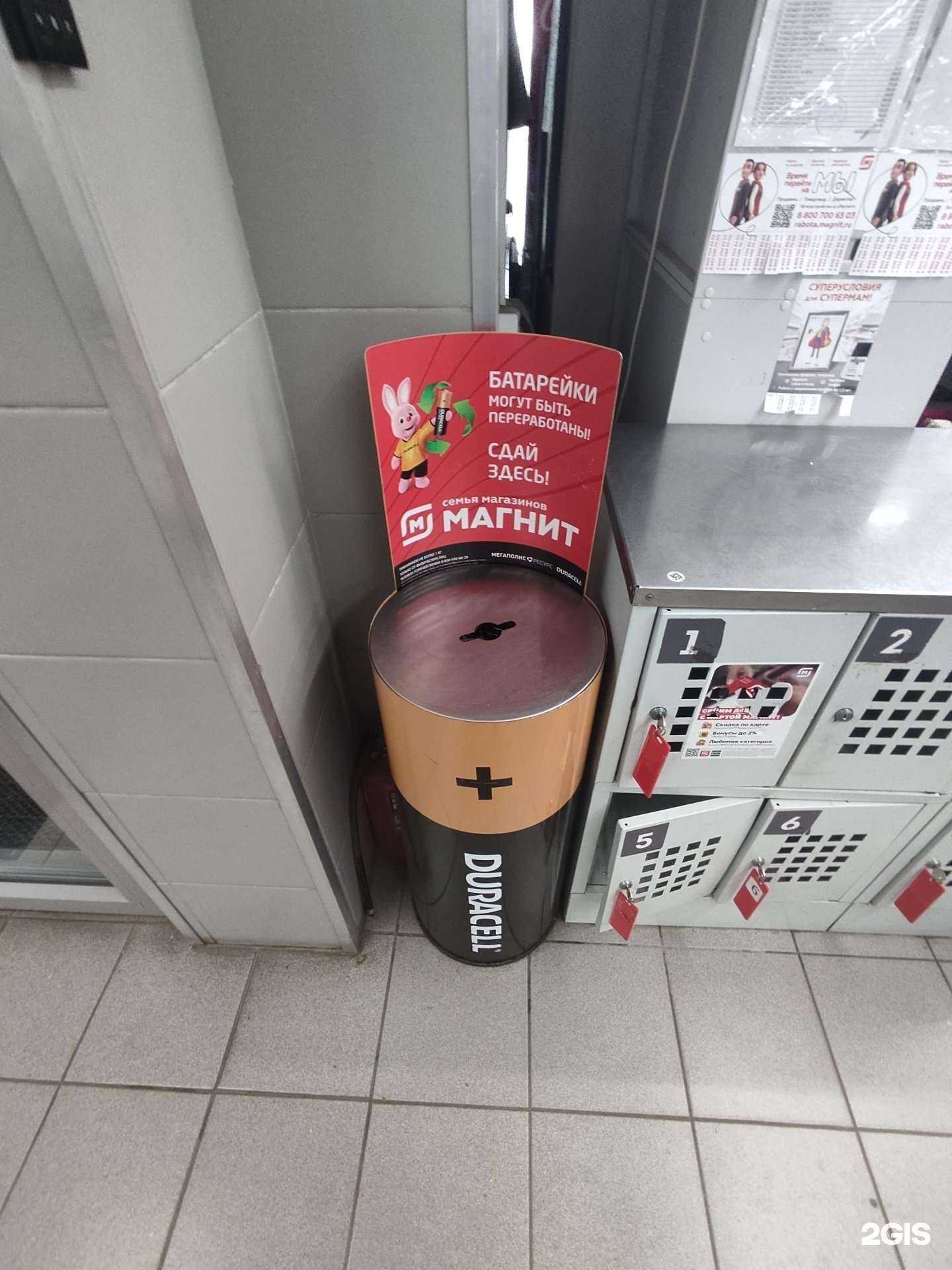 Отзывы на компанию Мегаполисресурс в Челябинске c фото