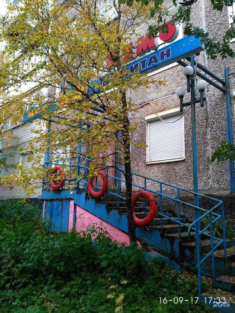 Отзывы на компанию Жар-птица в Мурманске c фото - фотография 2 из 2