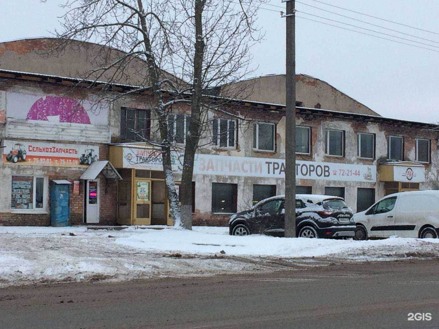 Отзывы на компанию Трак-центр в г. Псков c фото