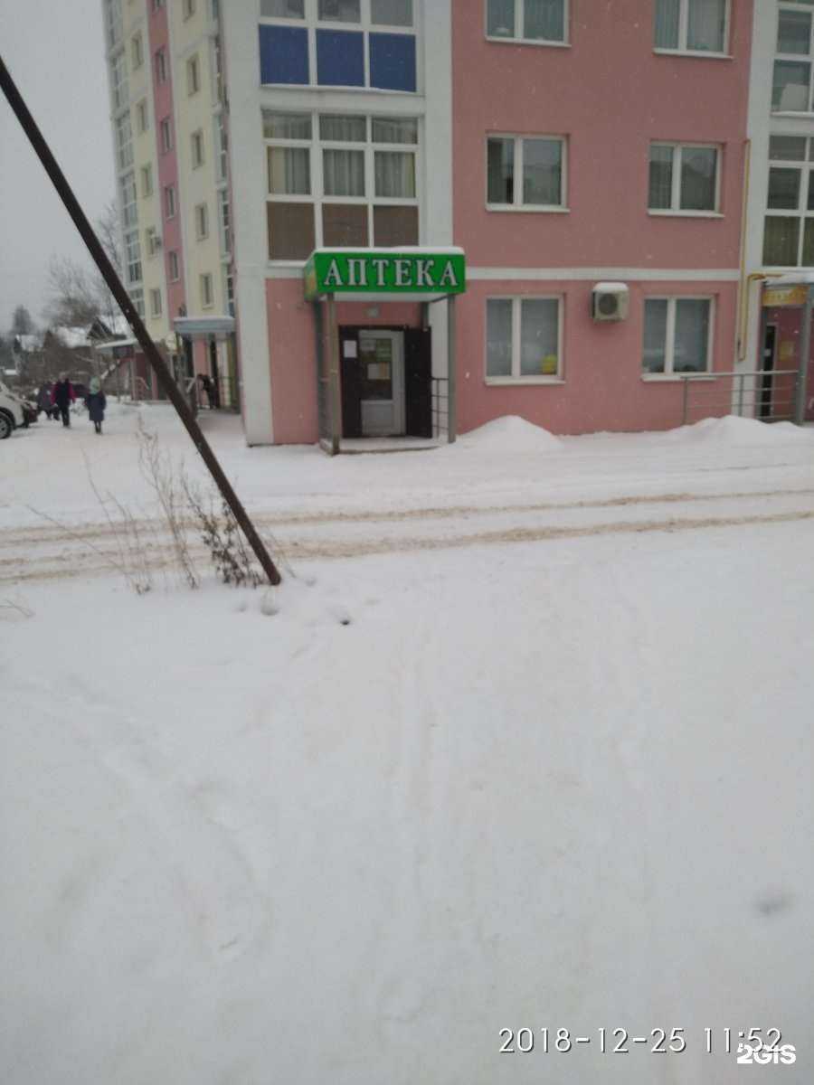 Отзывы на компанию Здоровье в Иванове c фото