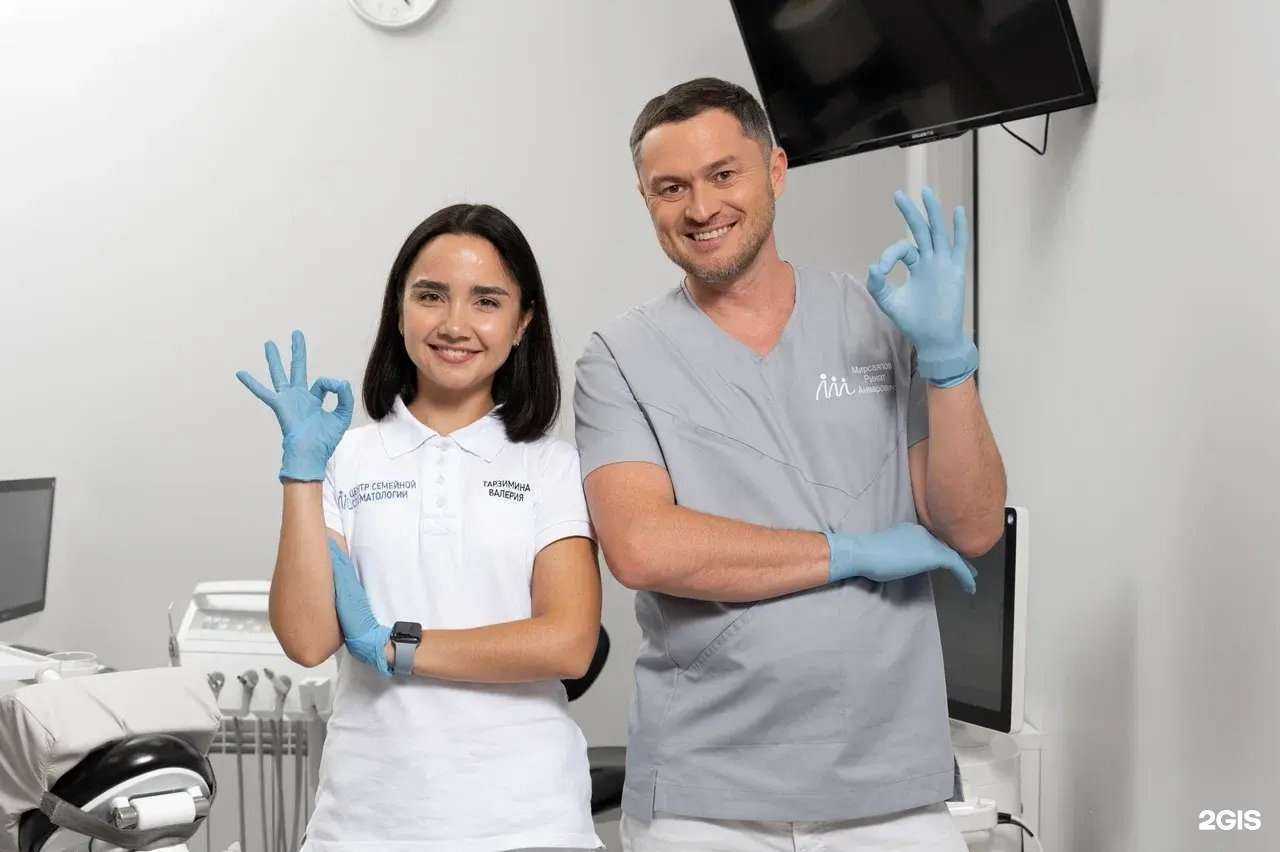 Отзывы на компанию Центр семейной стоматологии в Уфе c фото